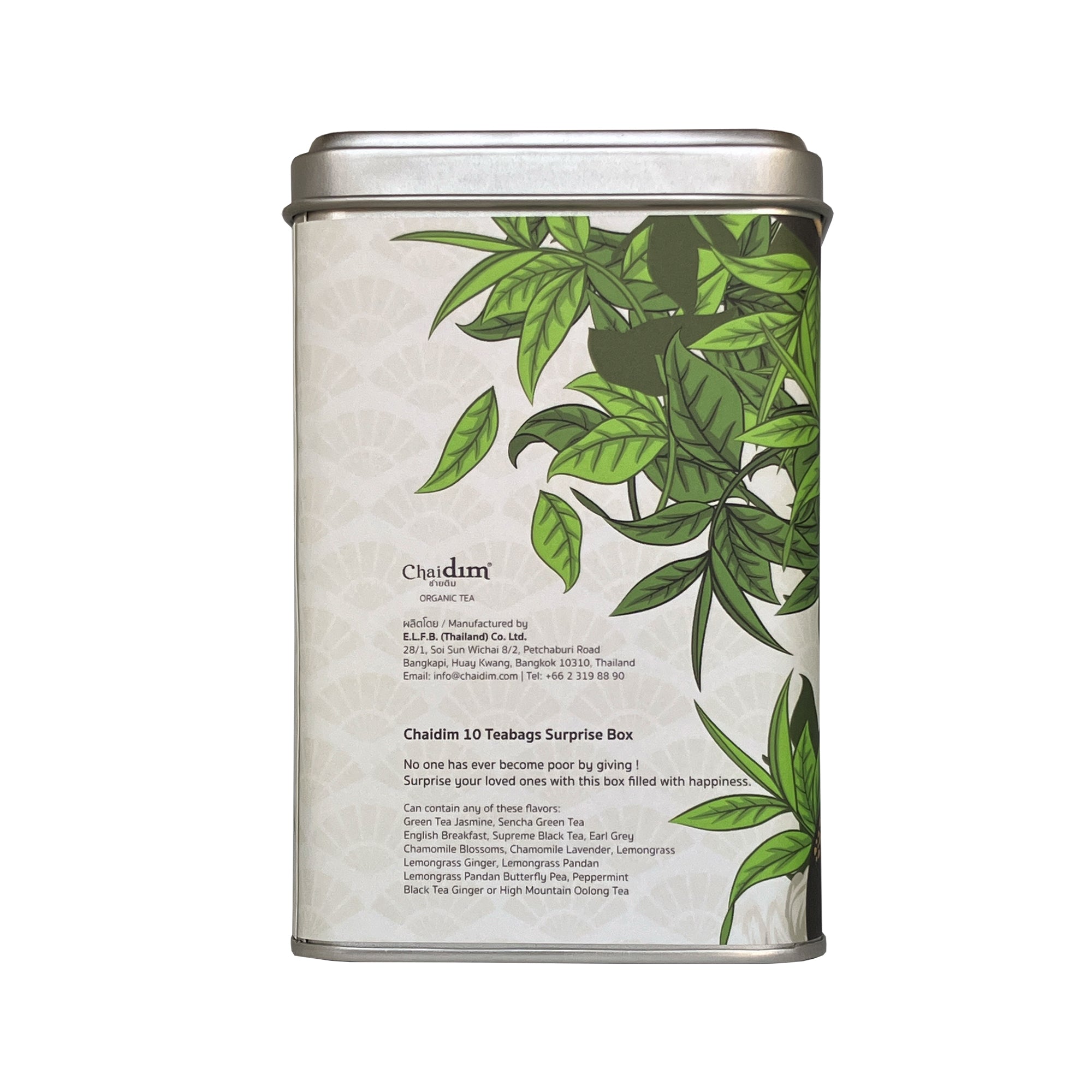 Chaidim Tea Surprise Box - Black Snake on White 10 Teabags