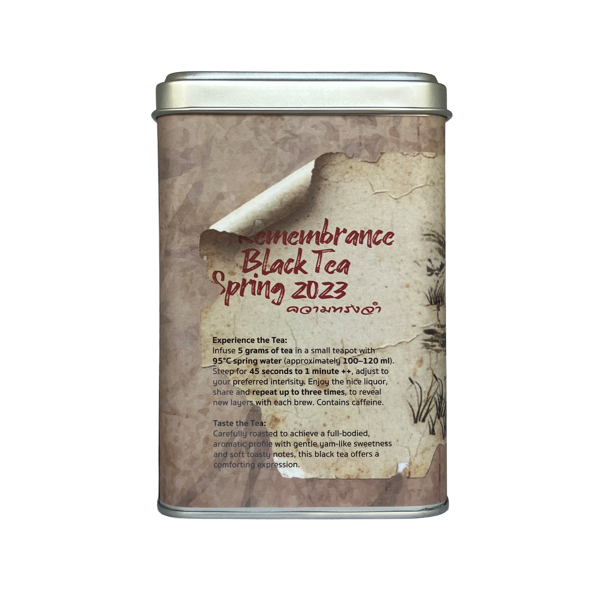 Chaidim Remembrance Black Tea Spring 2023 - Loose Tea 50g
