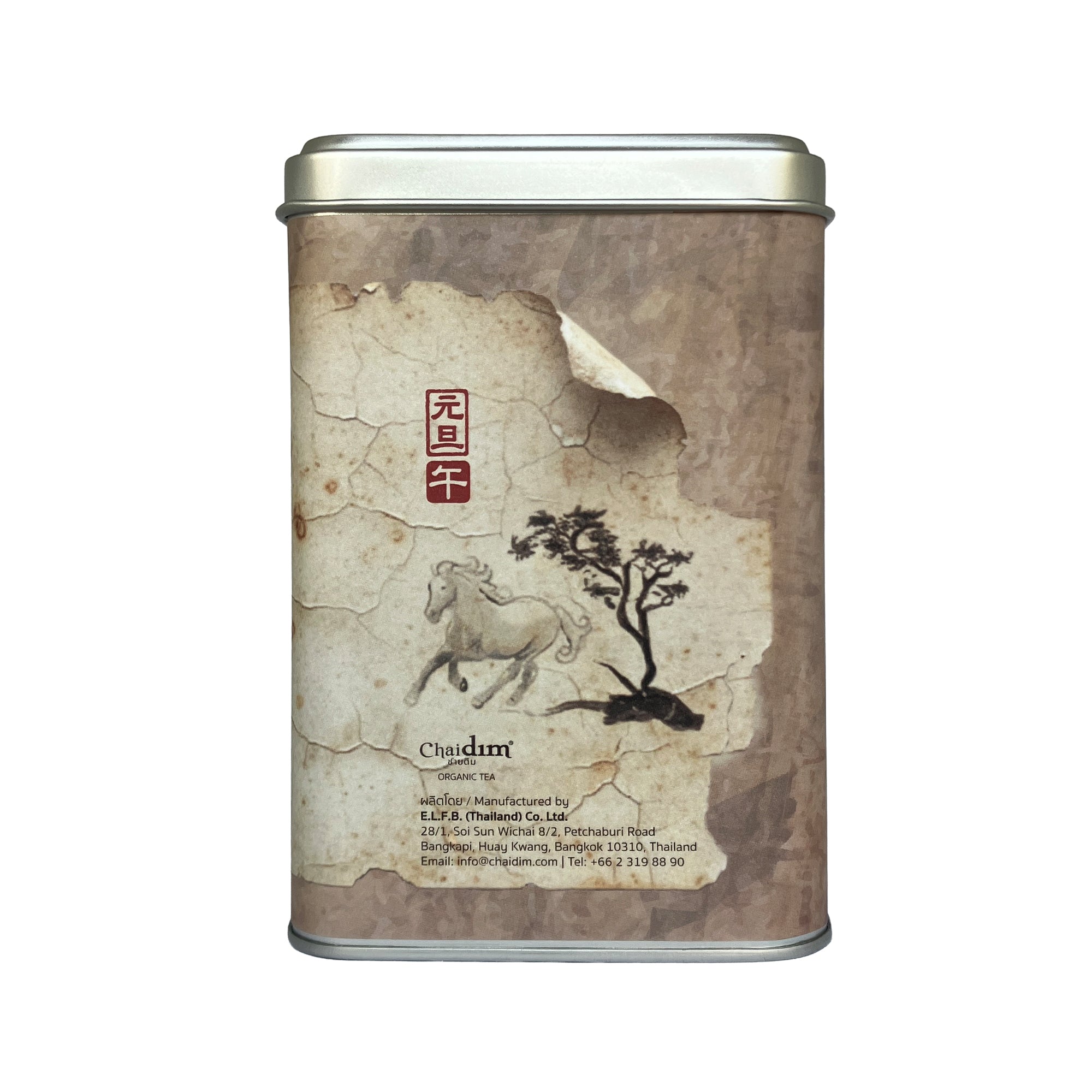 Chaidim Remembrance Black Tea Spring 2023 - Loose Tea 50g