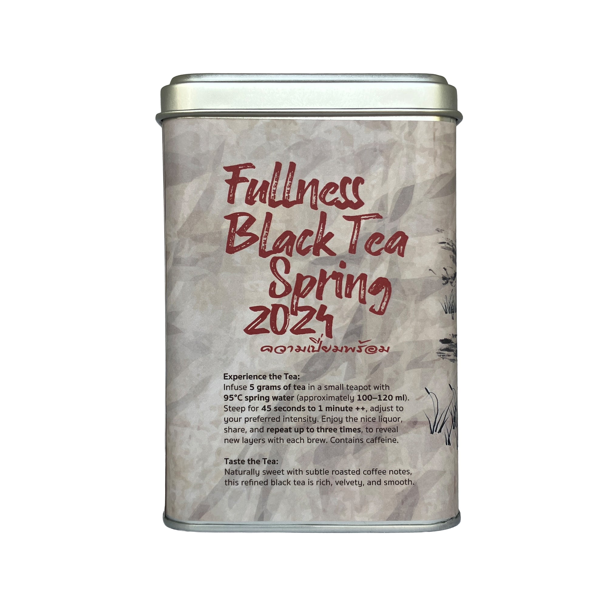 Chaidim Fullness Black Tea Spring 2024 - Loose Tea 50g