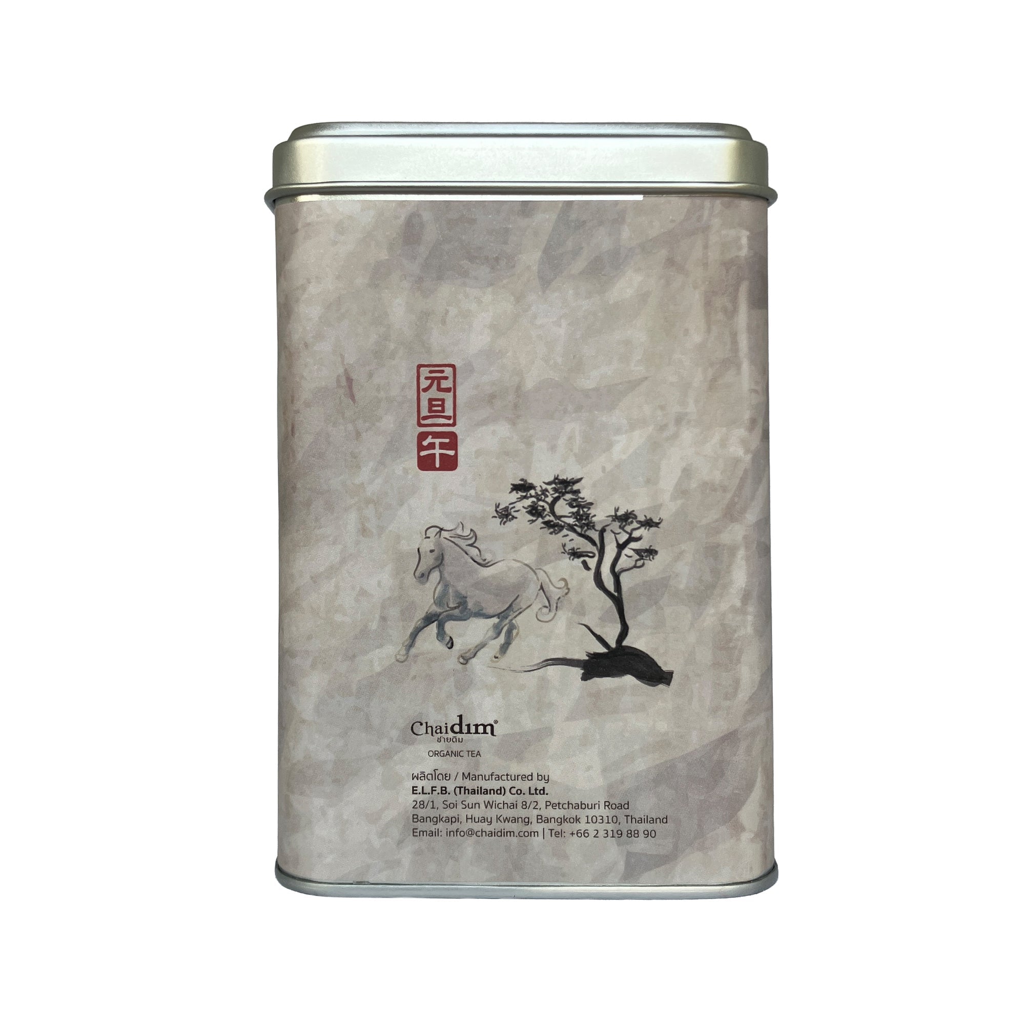 Chaidim Fullness Black Tea Spring 2024 - Loose Tea 50g