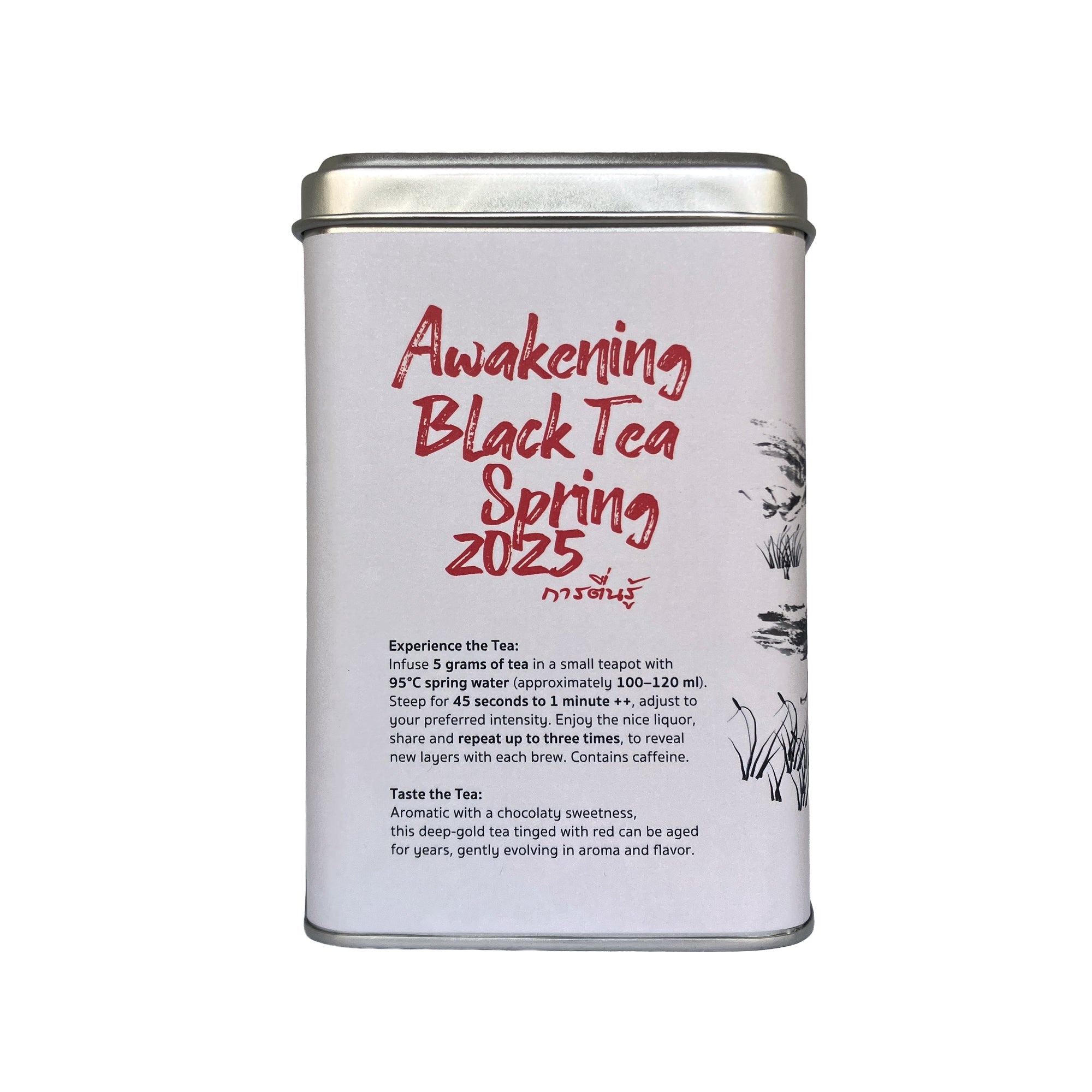 Chaidim Awakening Black Tea Spring 2025 - Loose Tea 50g