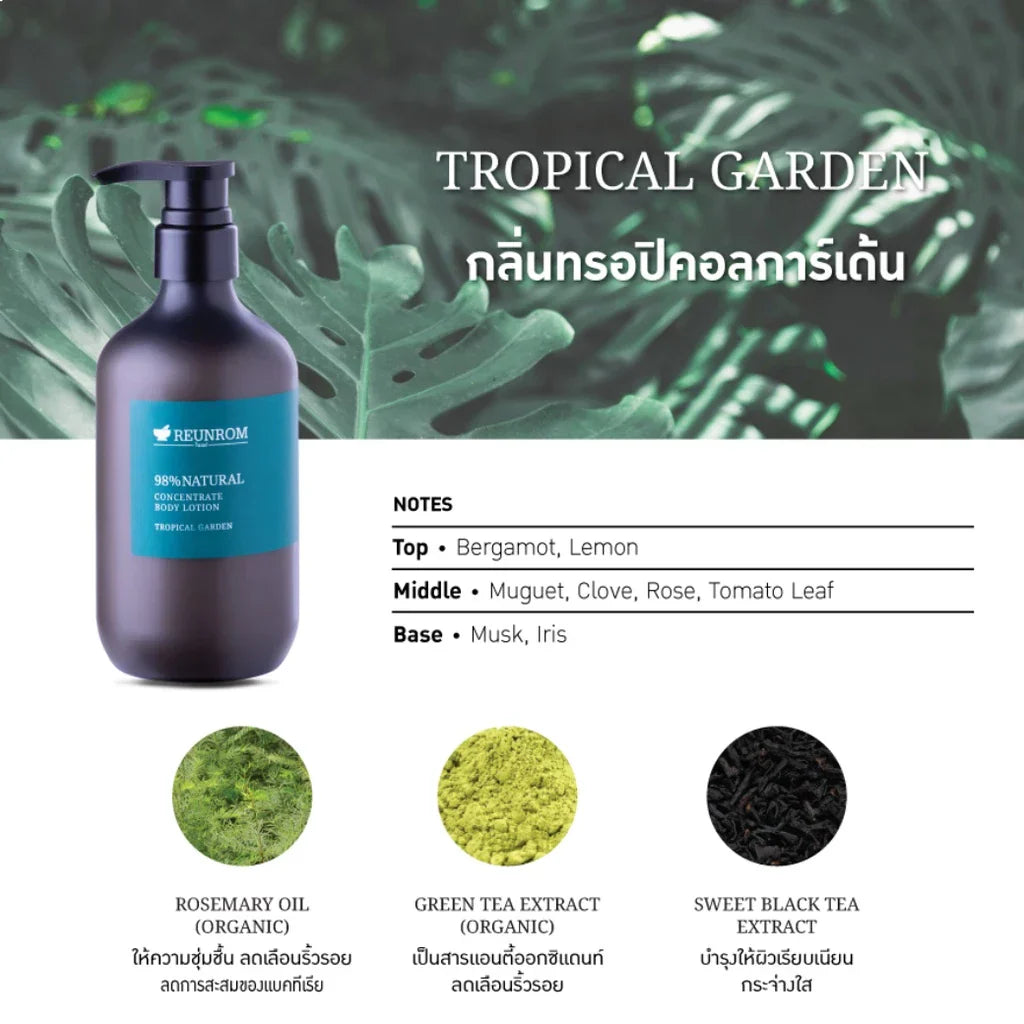 Reunrom Body Lotion - Tropical Garden 500ml