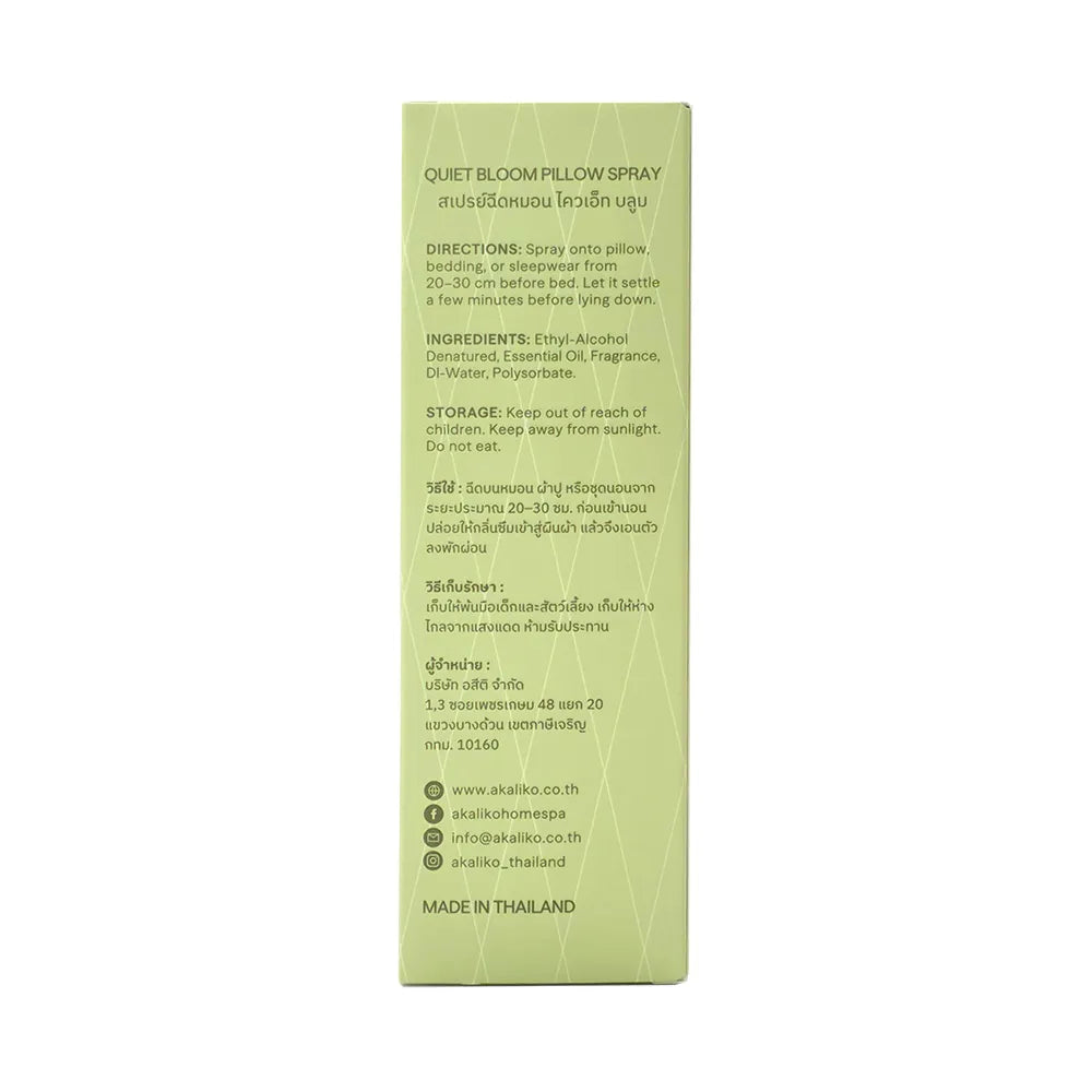 Akaliko Aroma Pillow Mist - Quiet Bloom 140ml