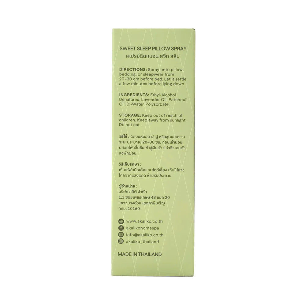 Akaliko Aroma Pillow Mist - Sweet Sleep 140ml