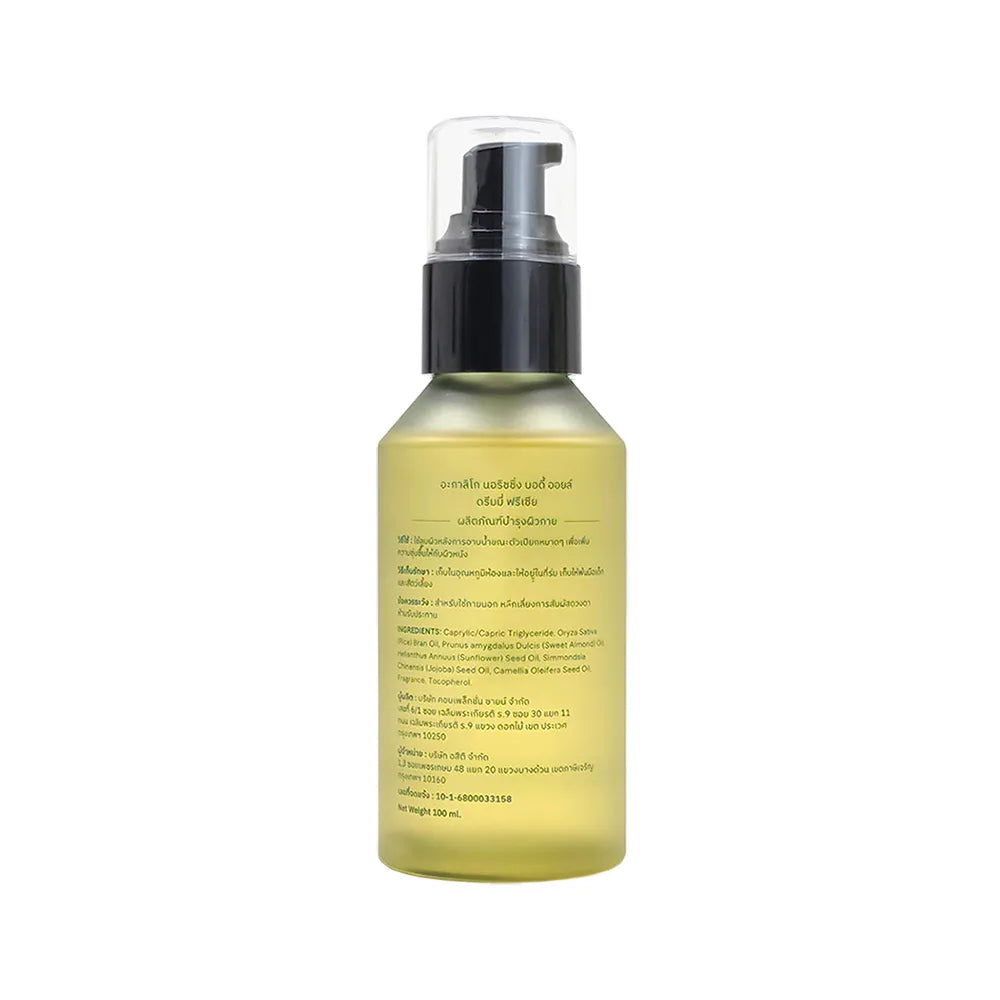 Akaliko Nourishing Body Oil - Dreamy Freesia 100ml