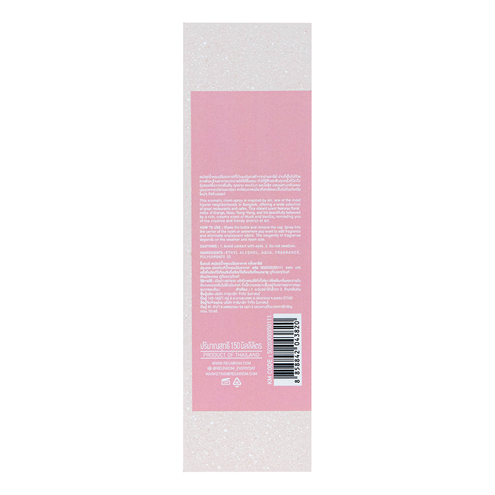 Reunrom Room Spray - Aree 150ml
