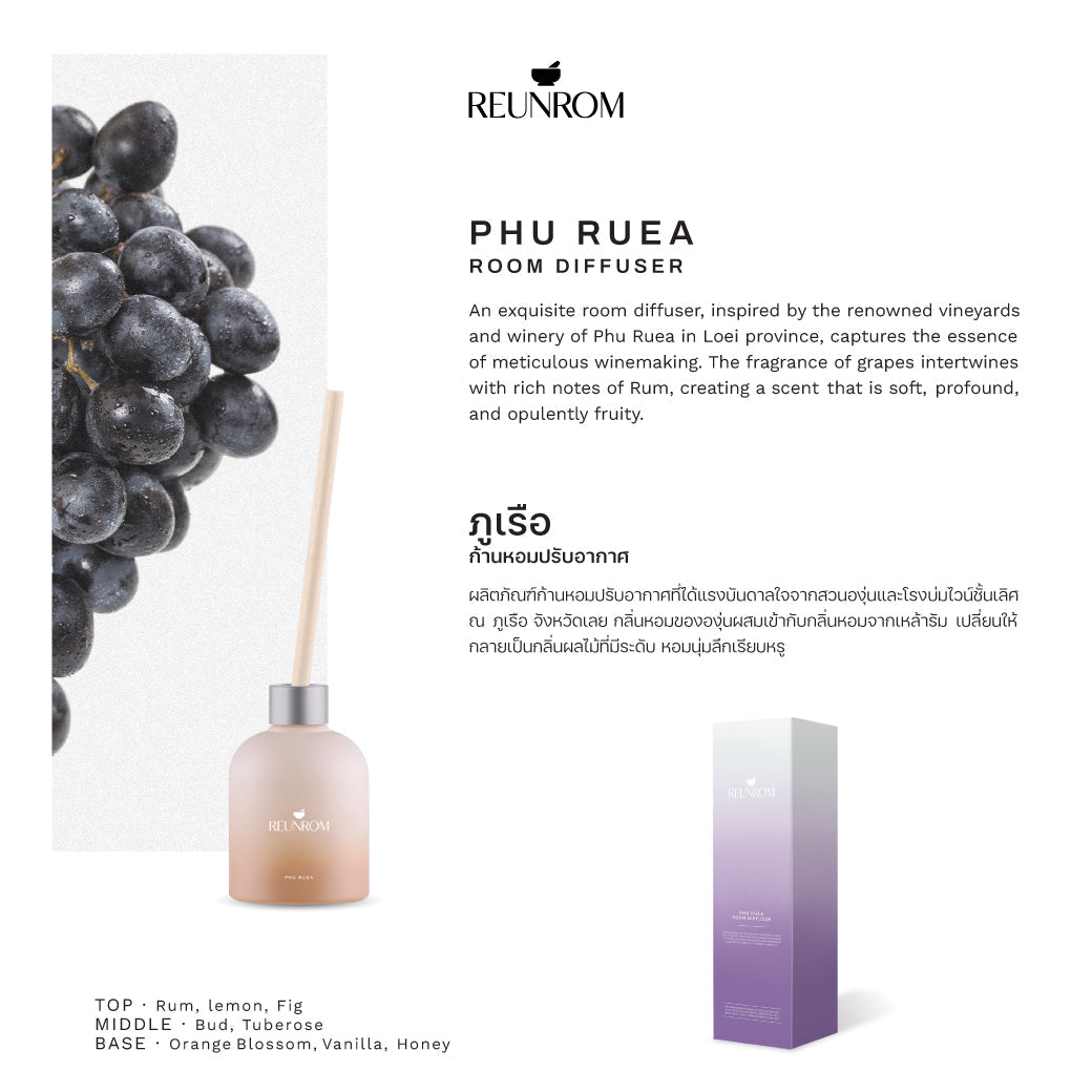 Reunrom Reed Diffuser - Phu Ruea 200ml