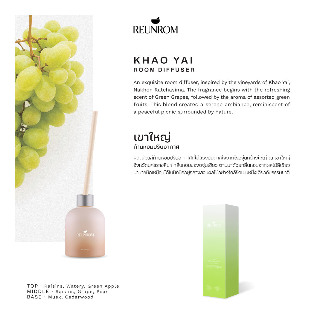 Reunrom Reed Diffuser - Khao Yai 200ml