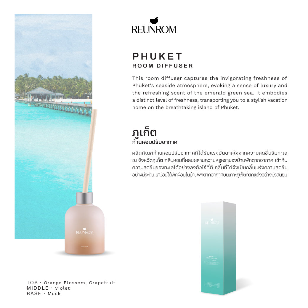 Reunrom Reed Diffuser - Phuket 200ml