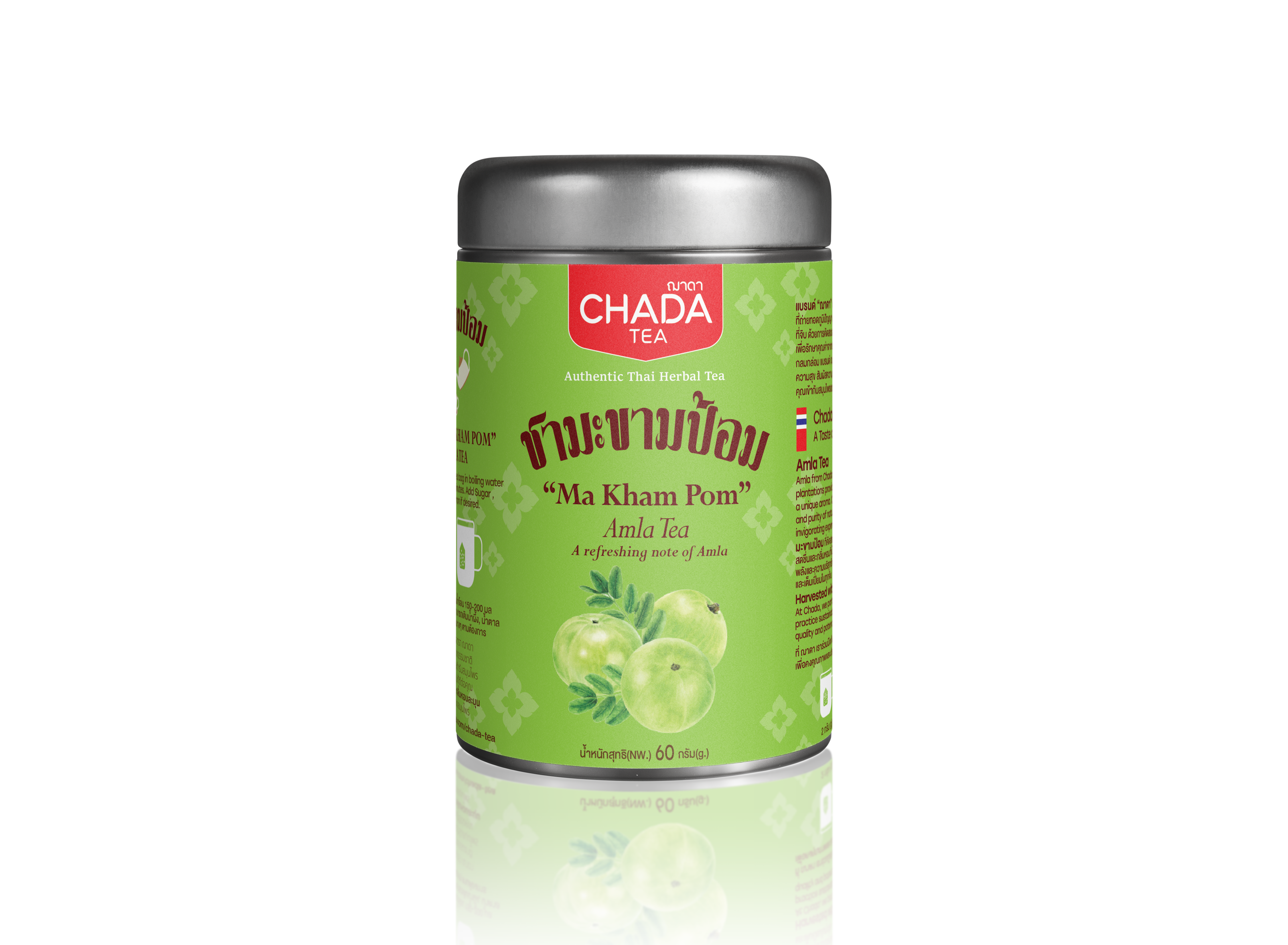 Chada Tea Amla Tea