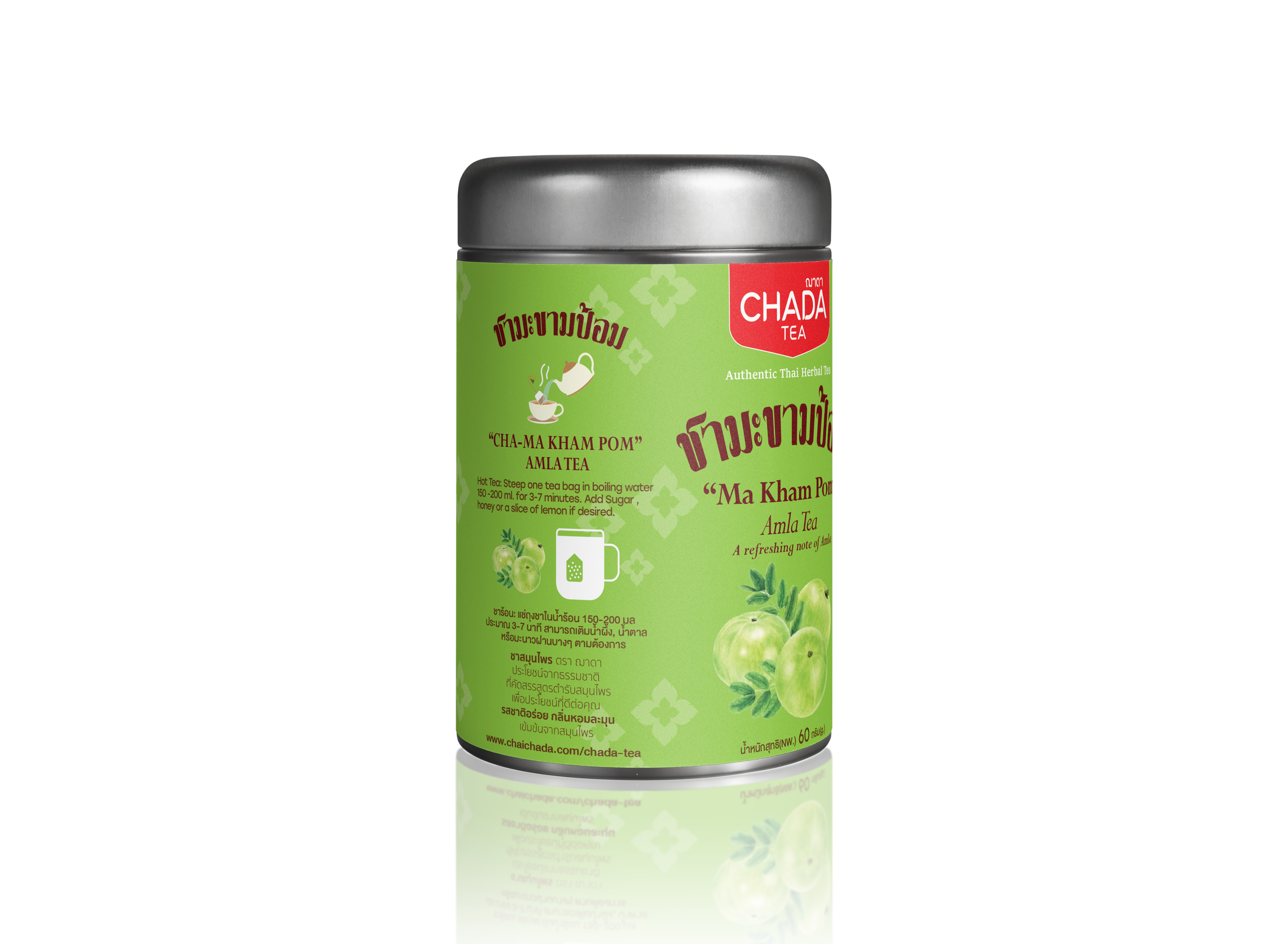Chada Tea Amla Tea