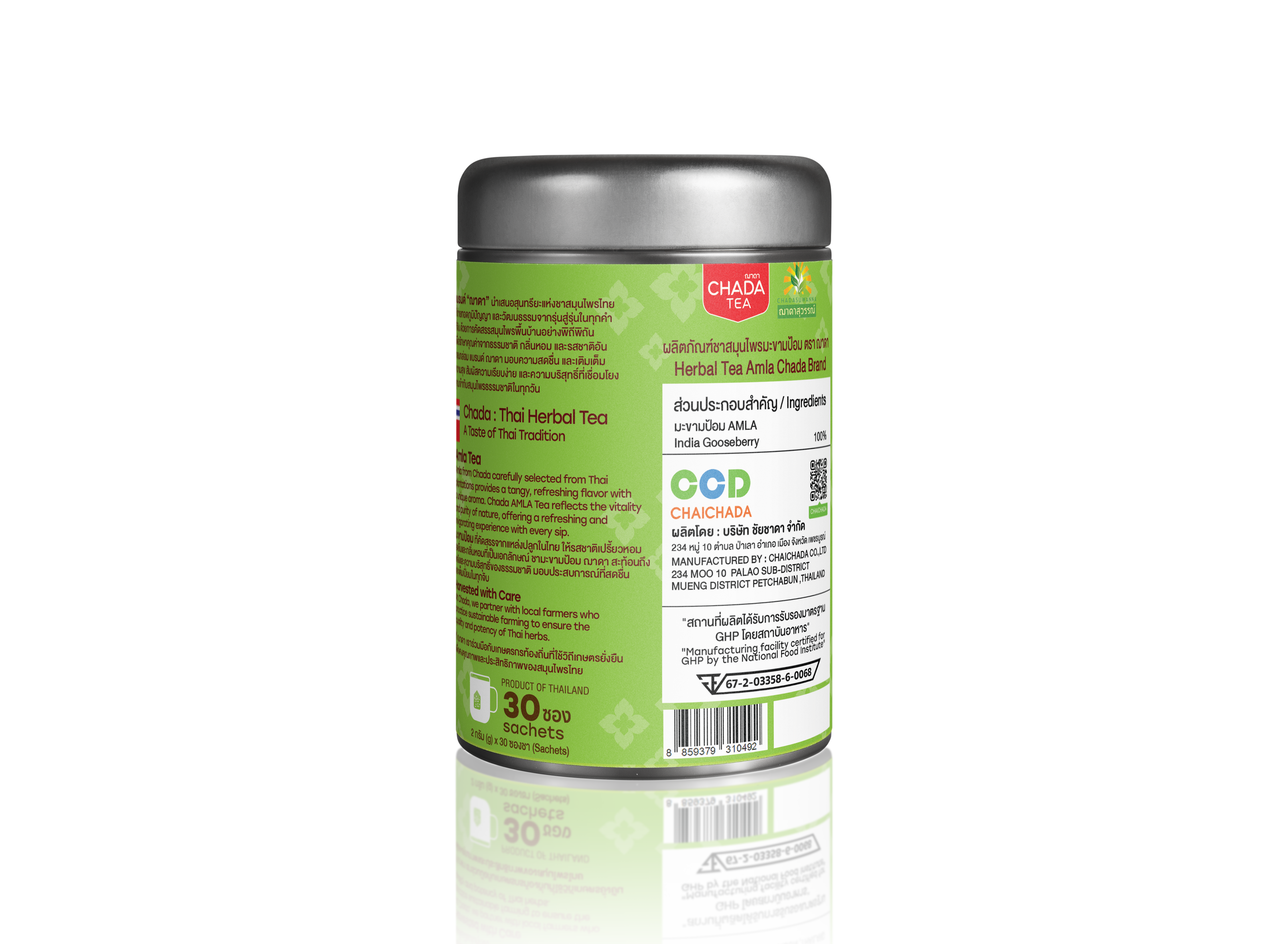 Chada Tea Amla Tea