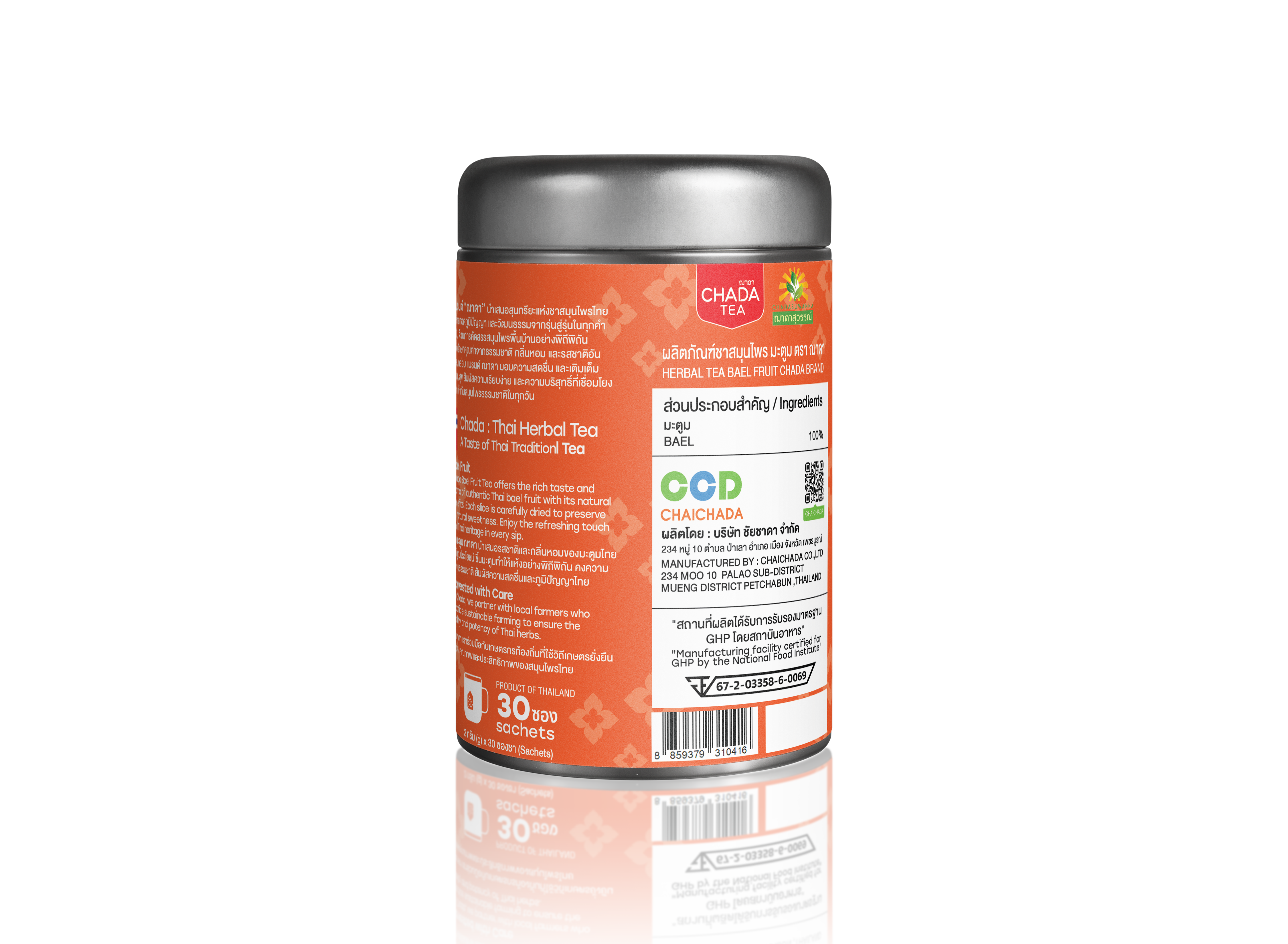 Chada Tea Bael Fruit Tea