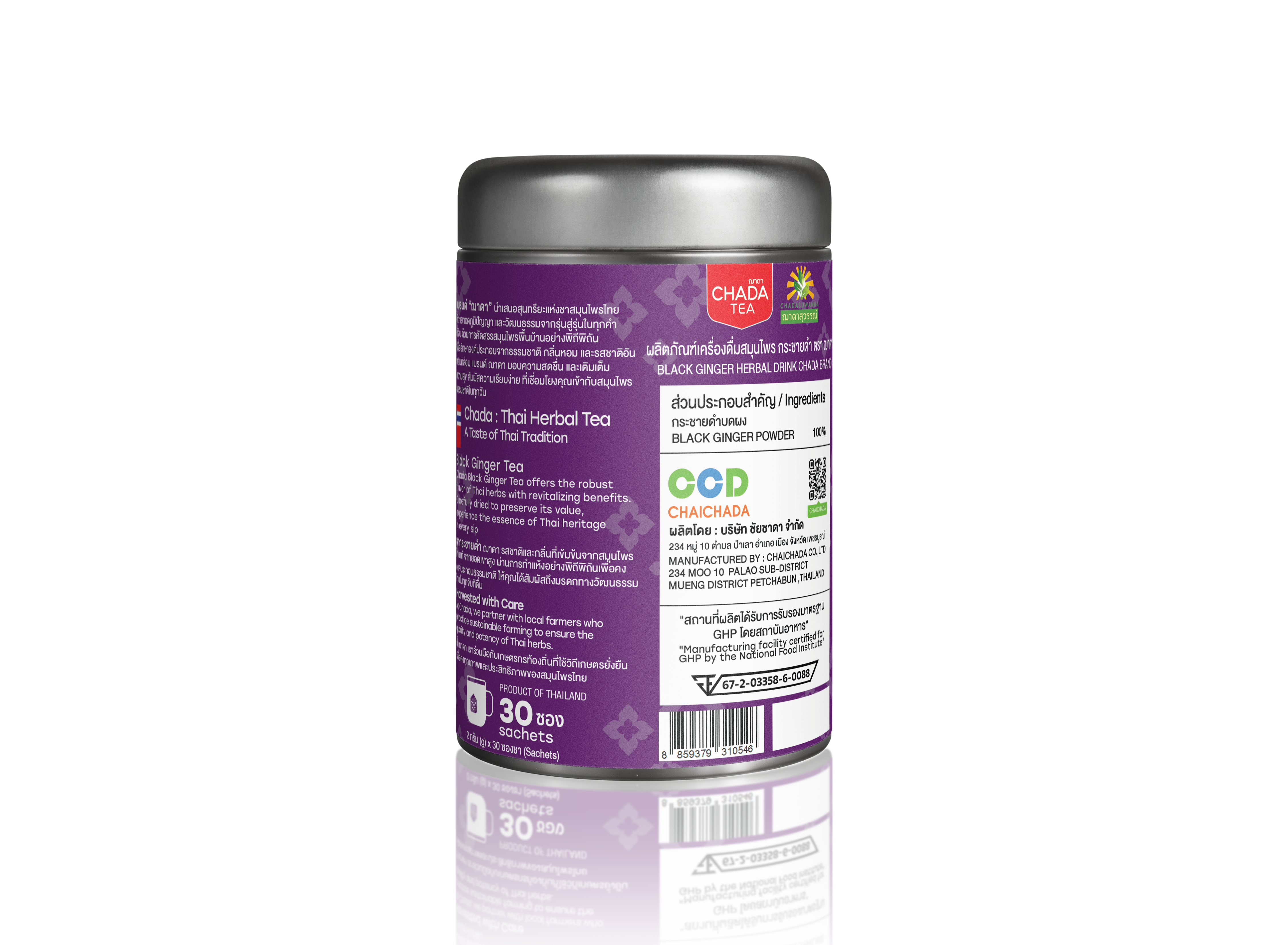 Chada Tea Black Ginger Herbal Drink
