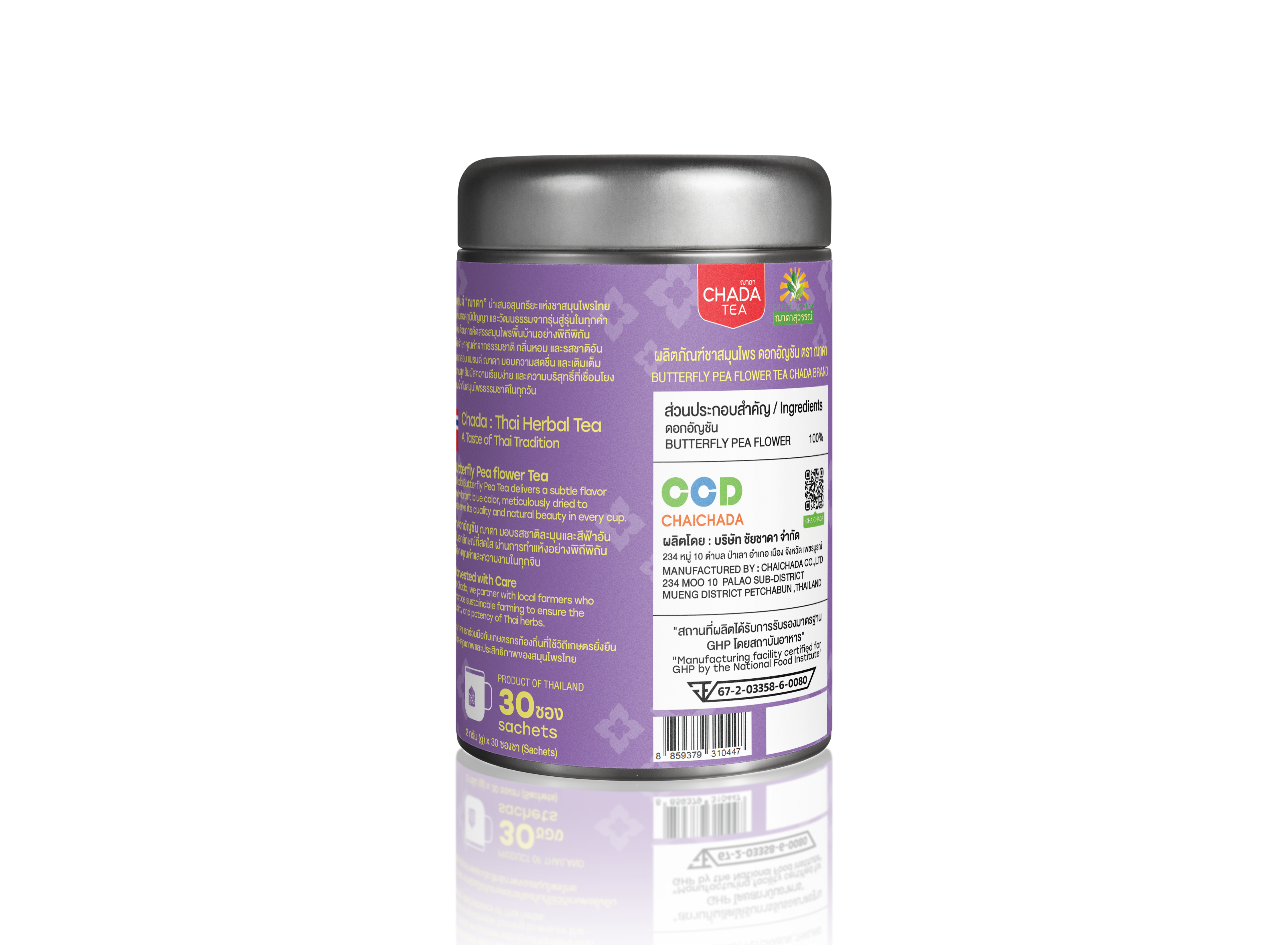 Chada Tea Butterfly Pea Flower Tea