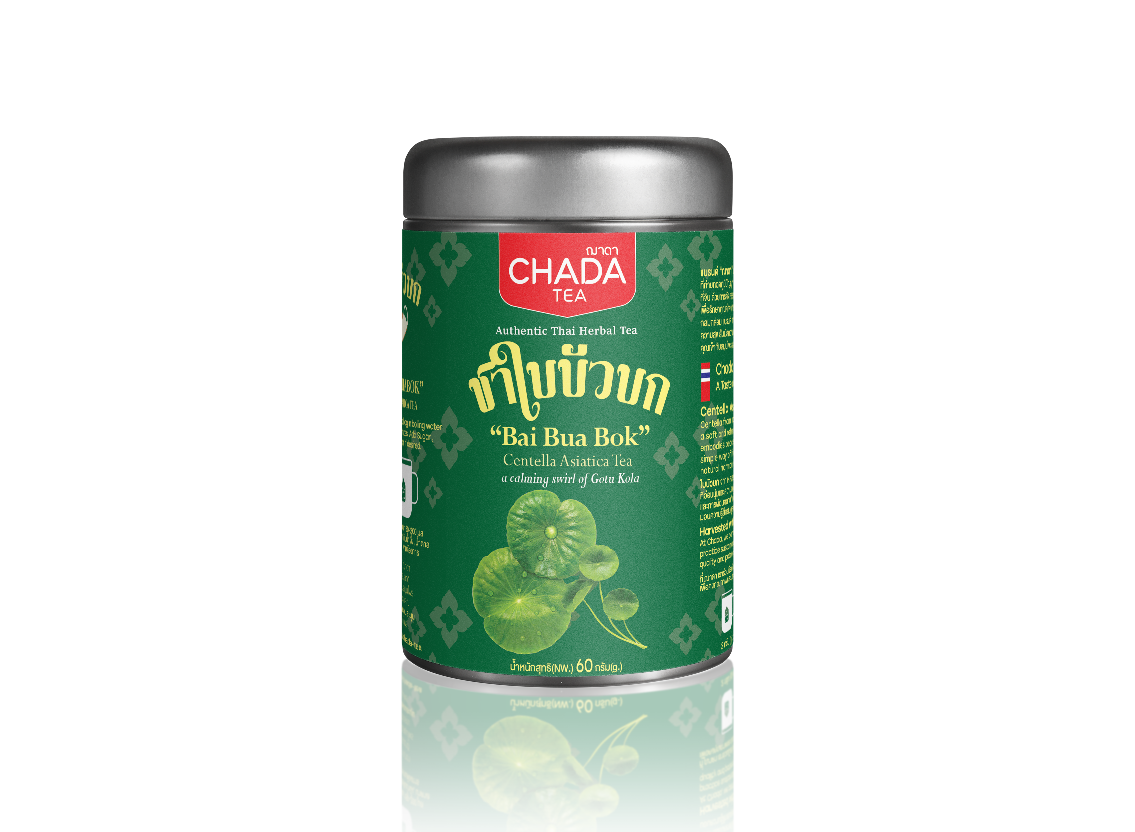 Chada Tea Centella Asiatica Tea