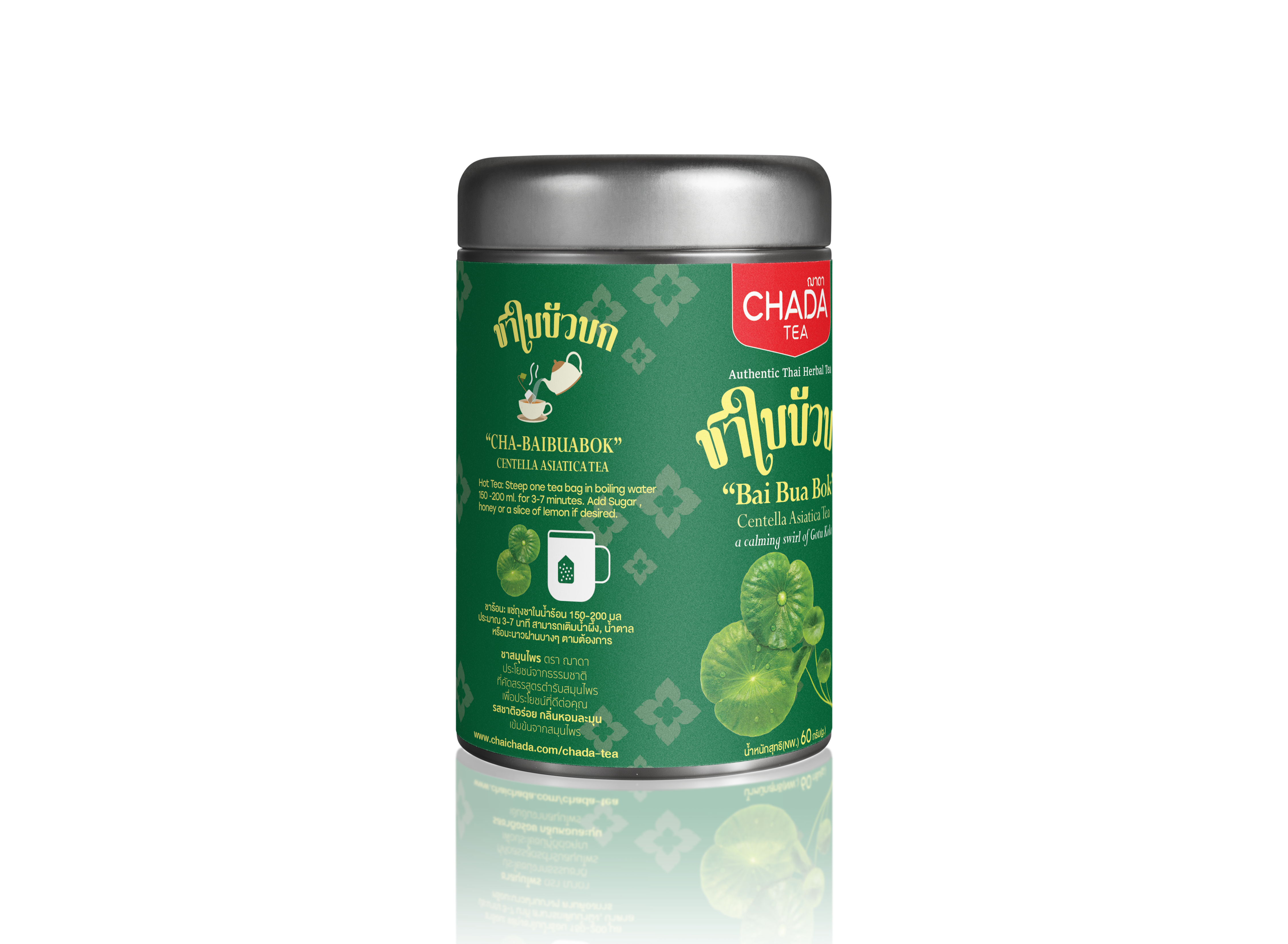 Chada Tea Centella Asiatica Tea