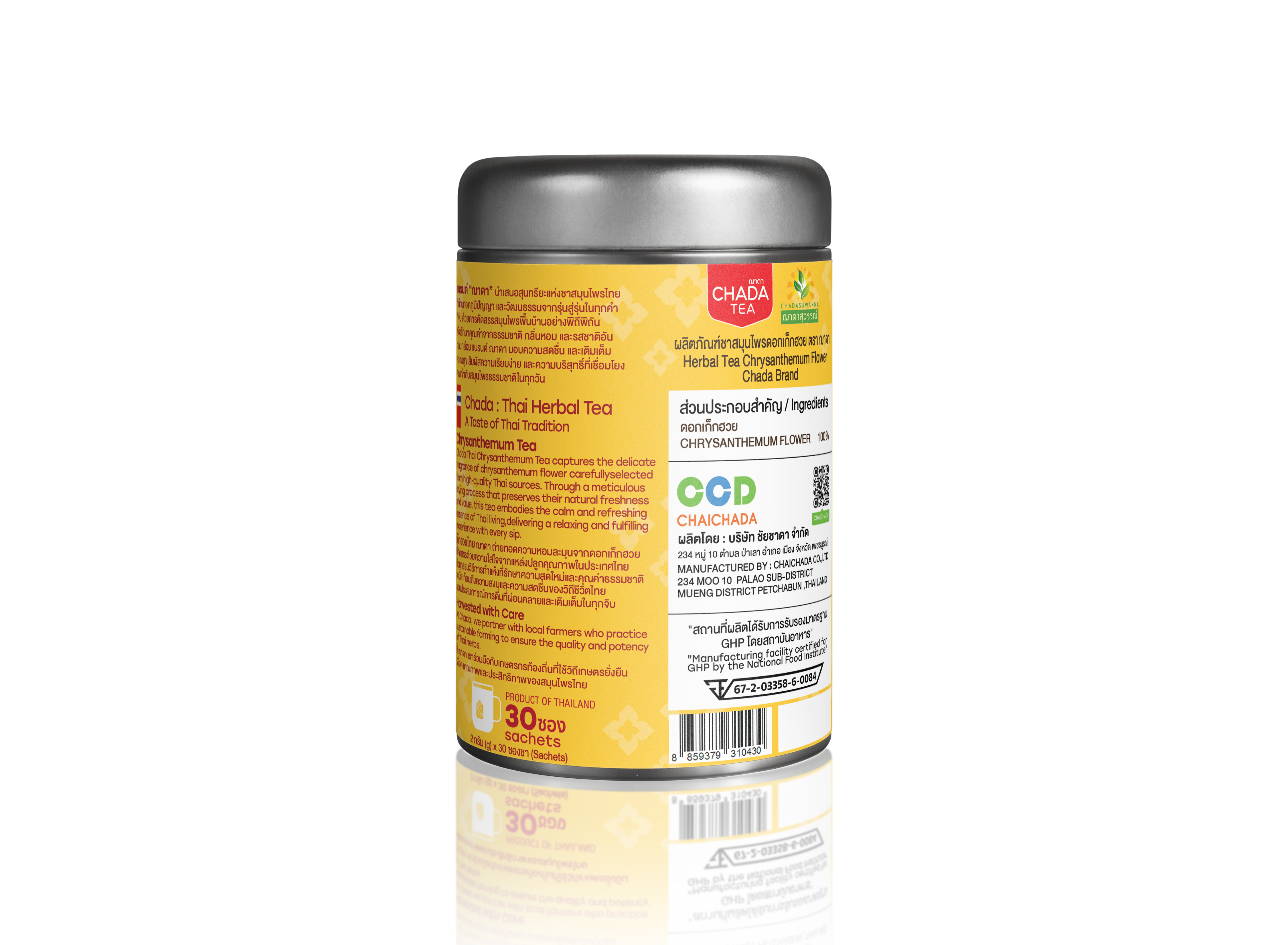 Chada Tea Chrysanthemum Flower Tea