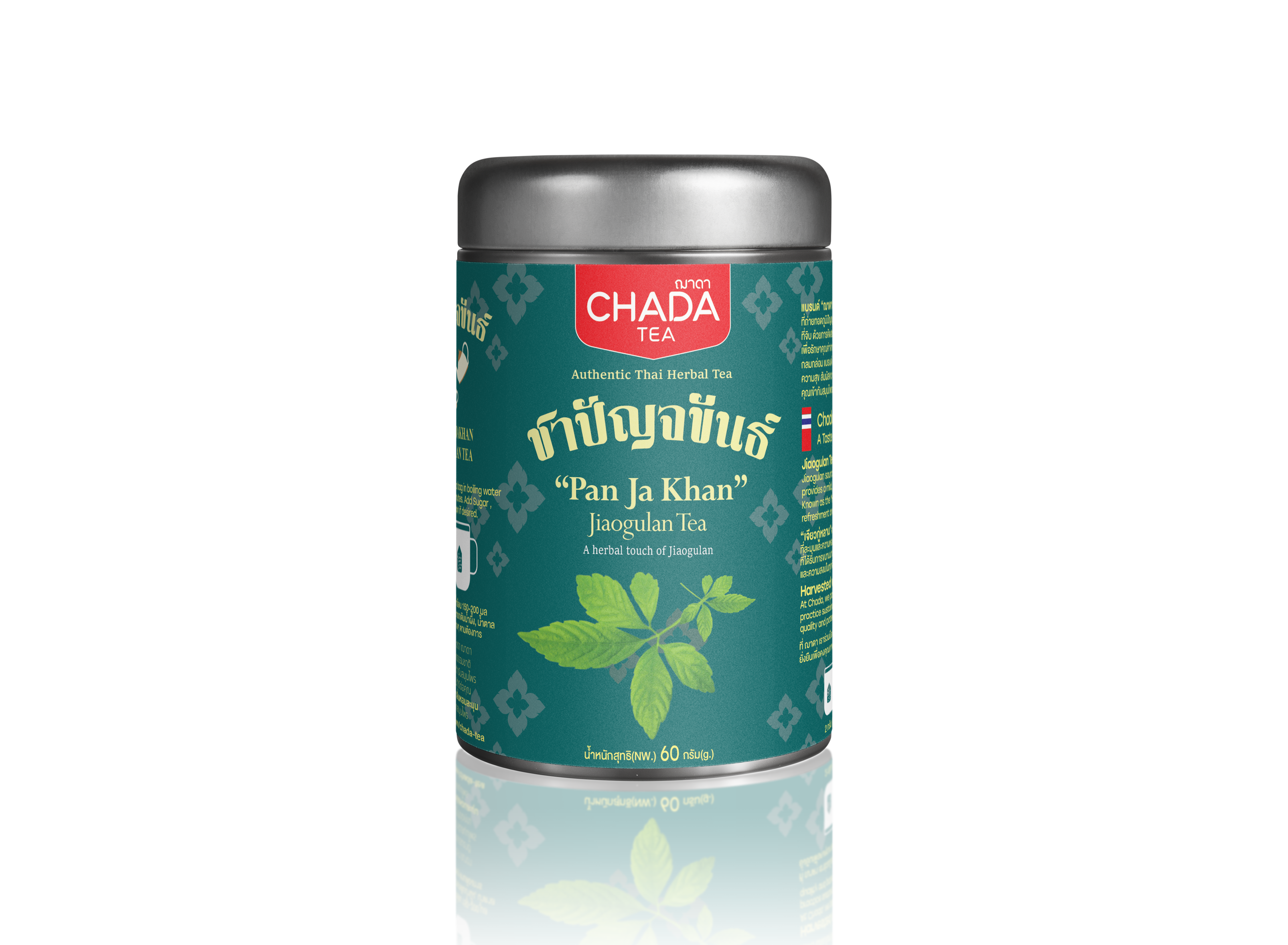 Chada Tea Jiaogulan Tea