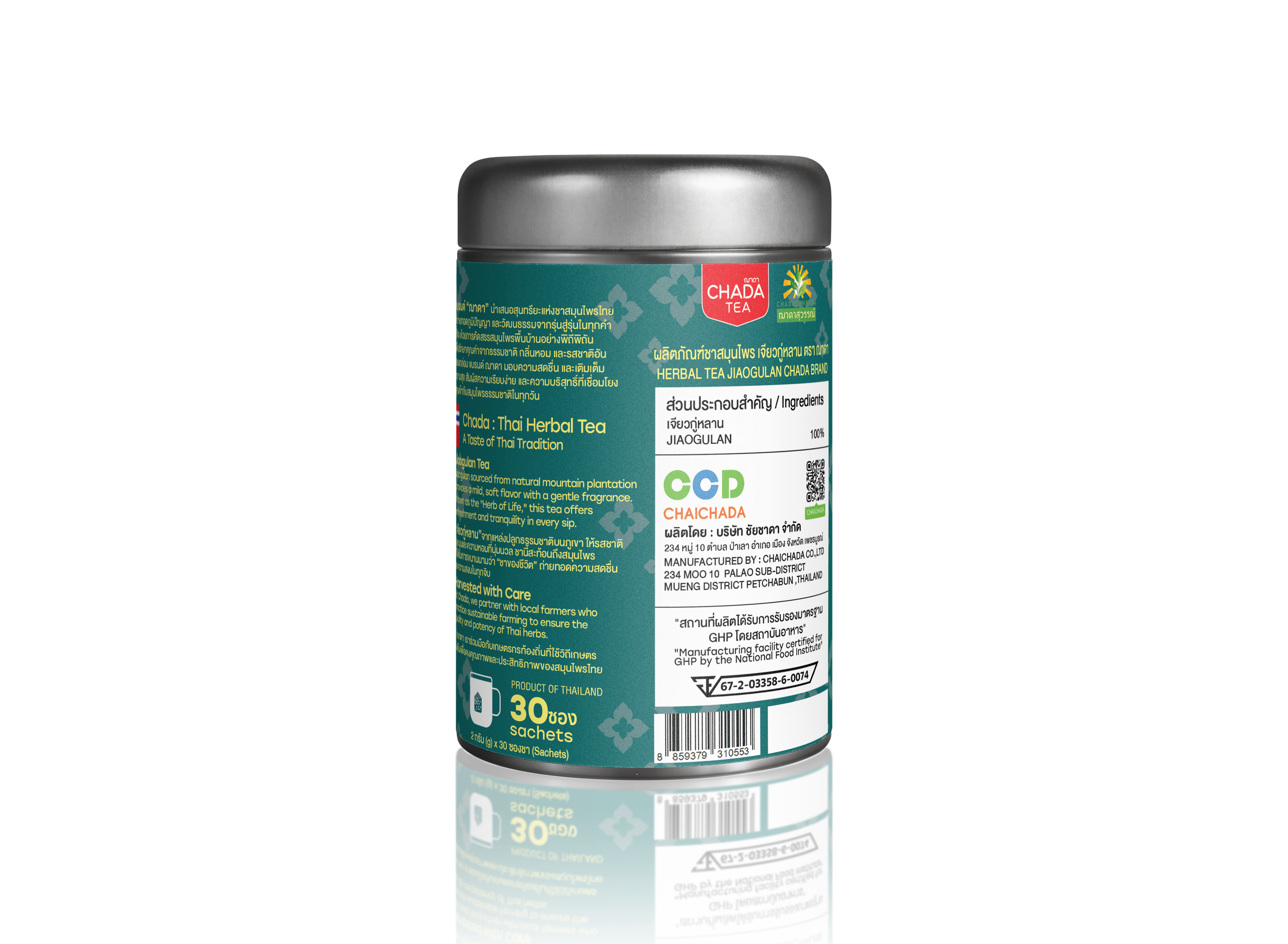 Chada Tea Jiaogulan Tea