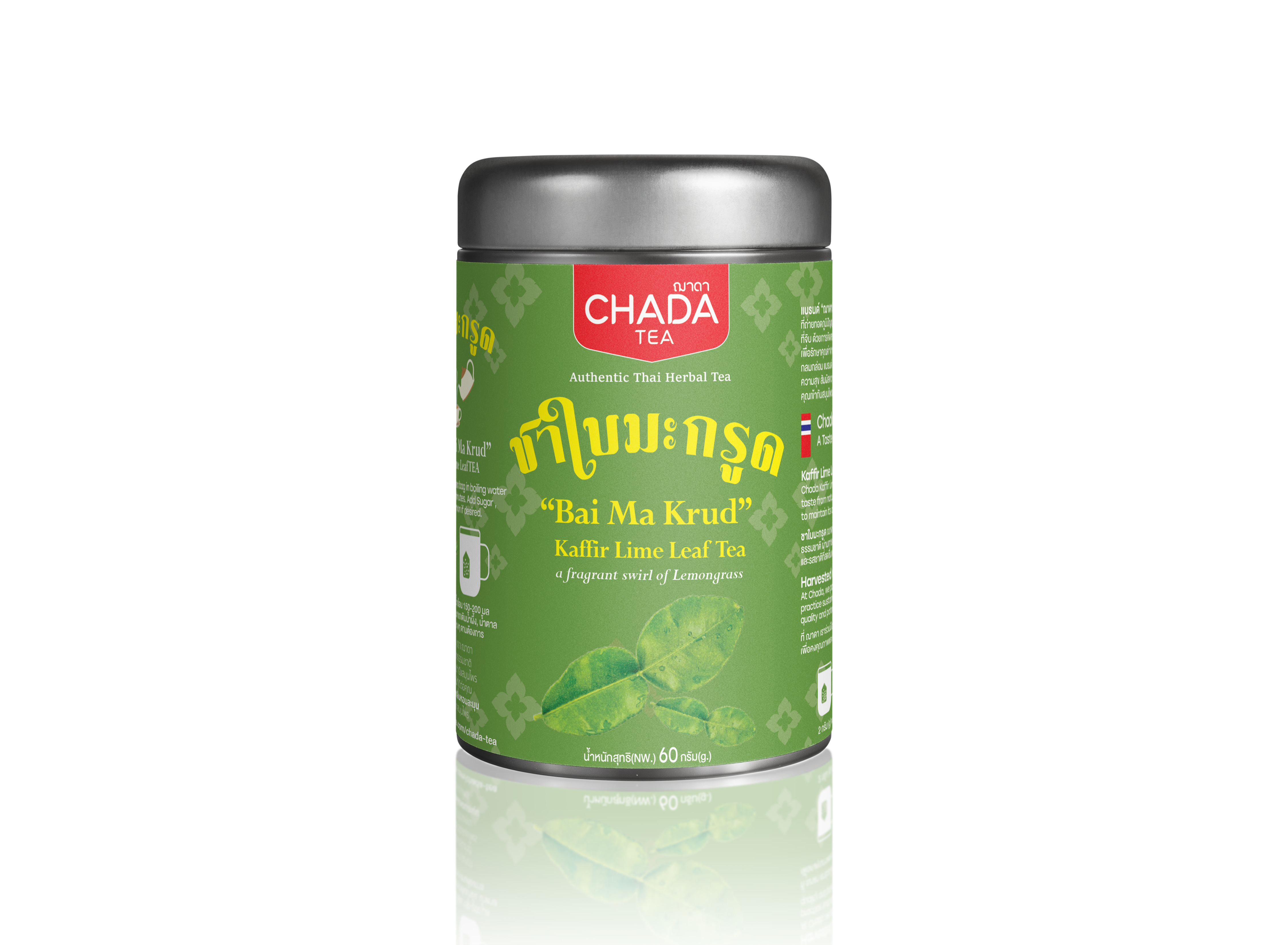 Chada Tea Kaffir Lime Leaf Tea