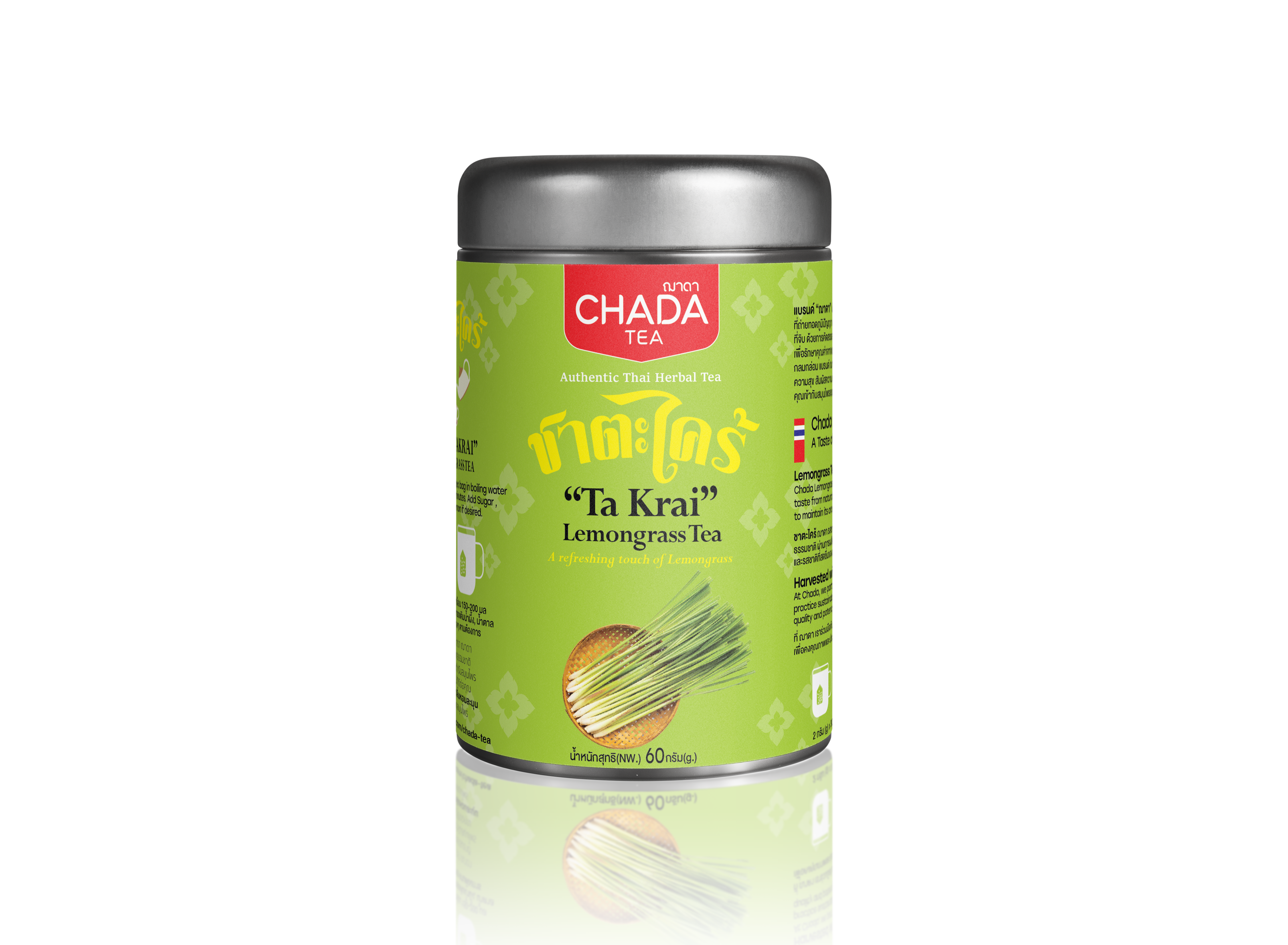 Chada Tea Lemongrass Tea