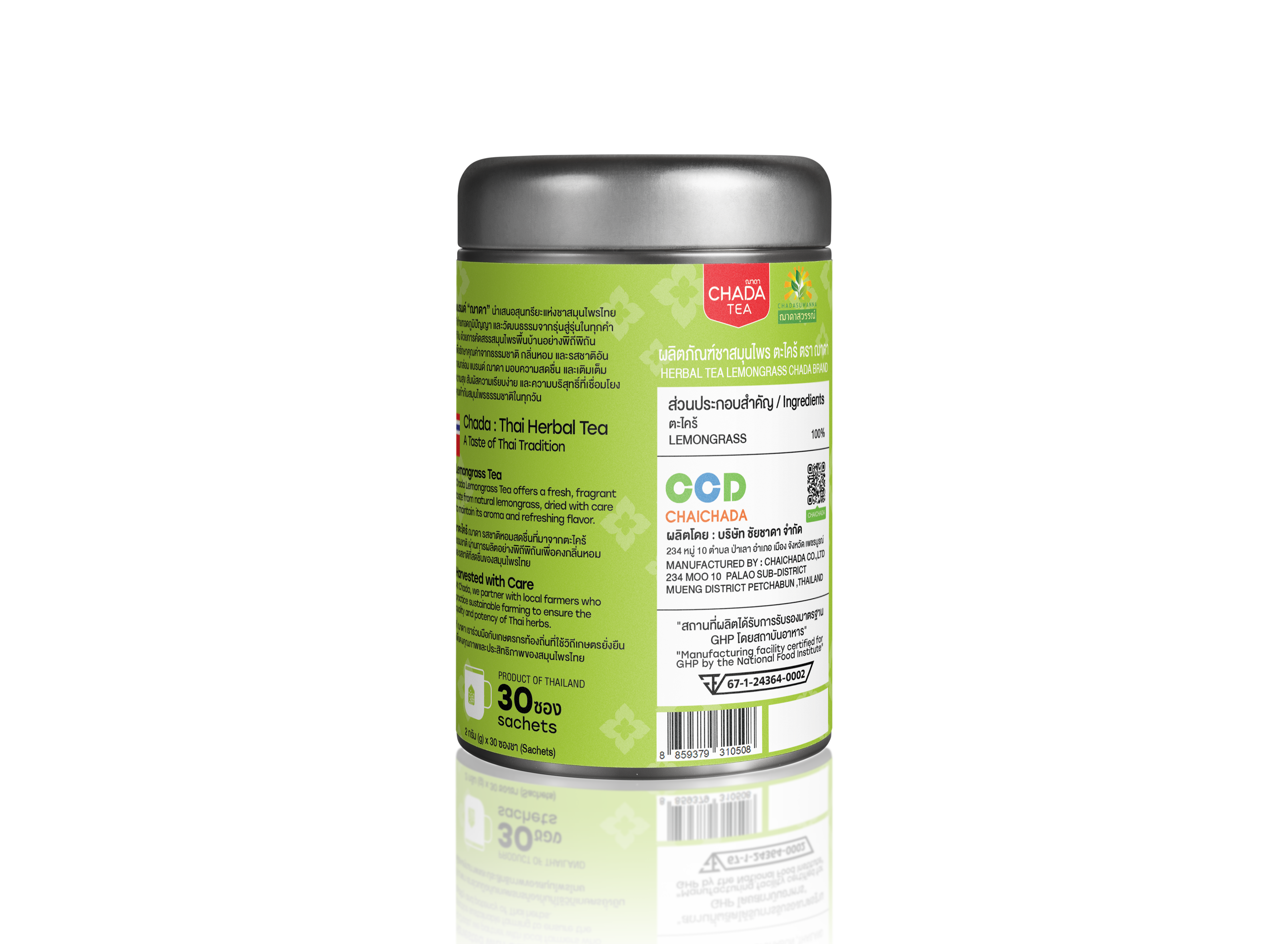 Chada Tea Lemongrass Tea