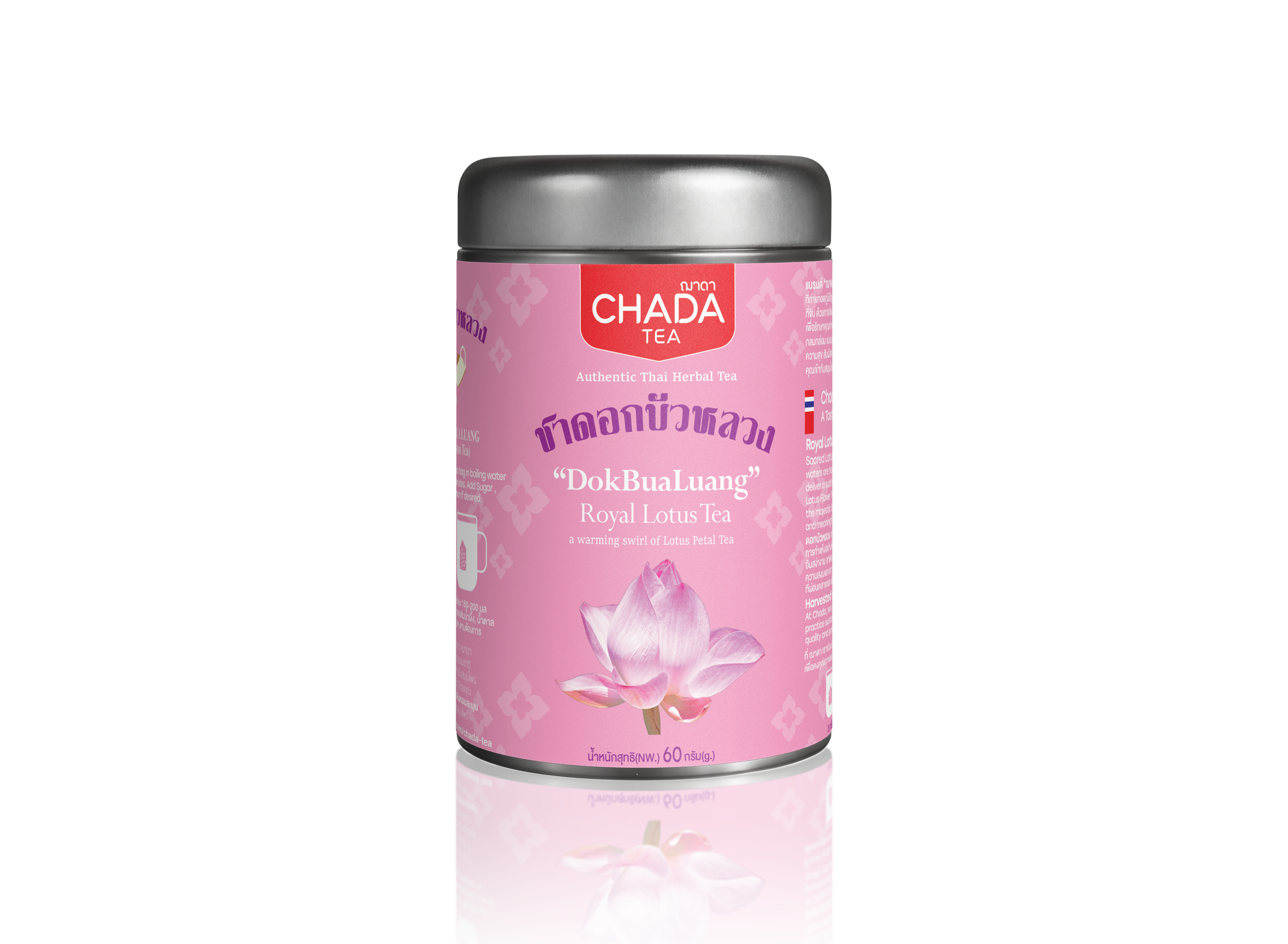 Chada Tea Sacred Lotus Herbal Tea