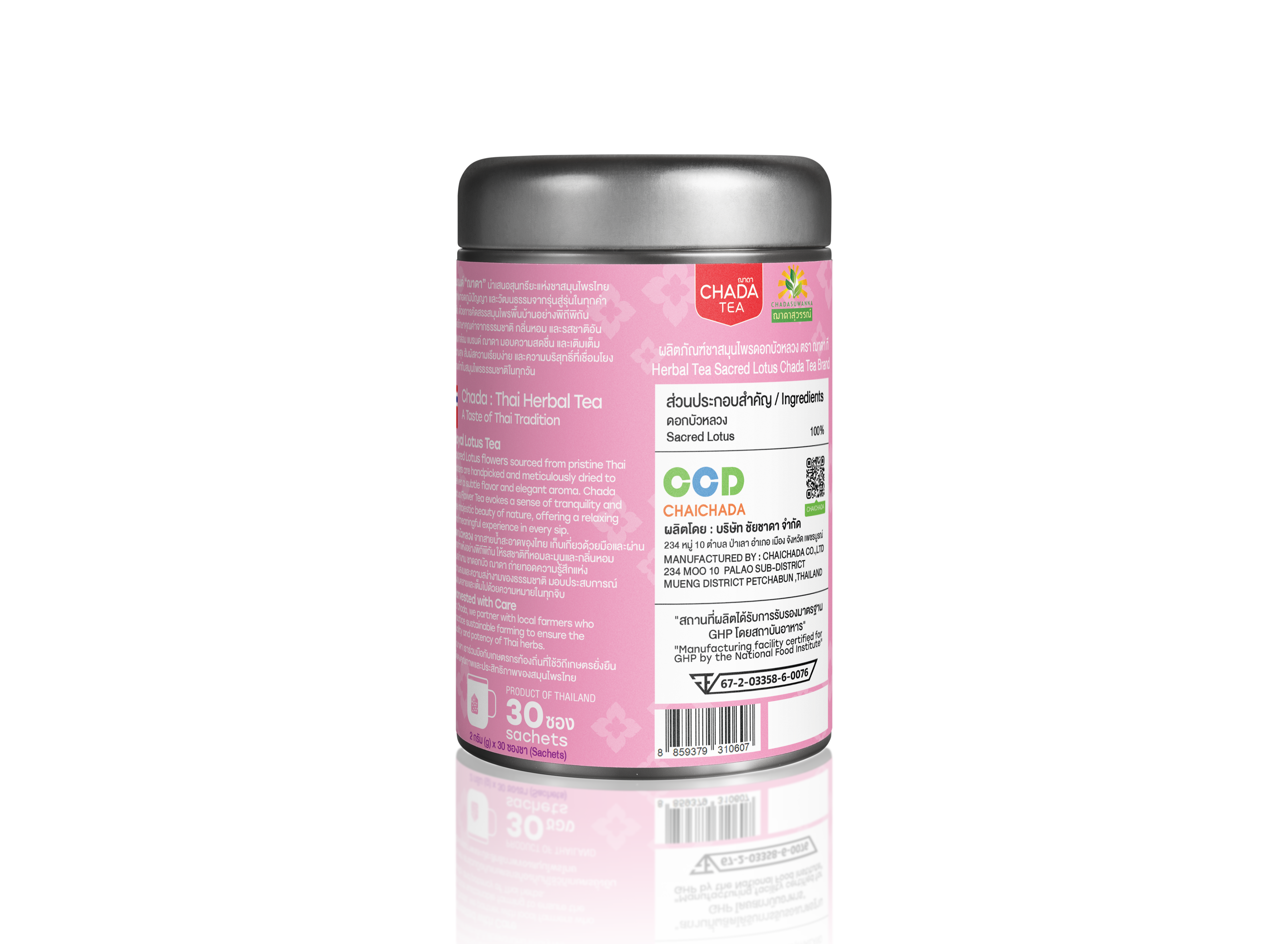 Chada Tea Sacred Lotus Herbal Tea