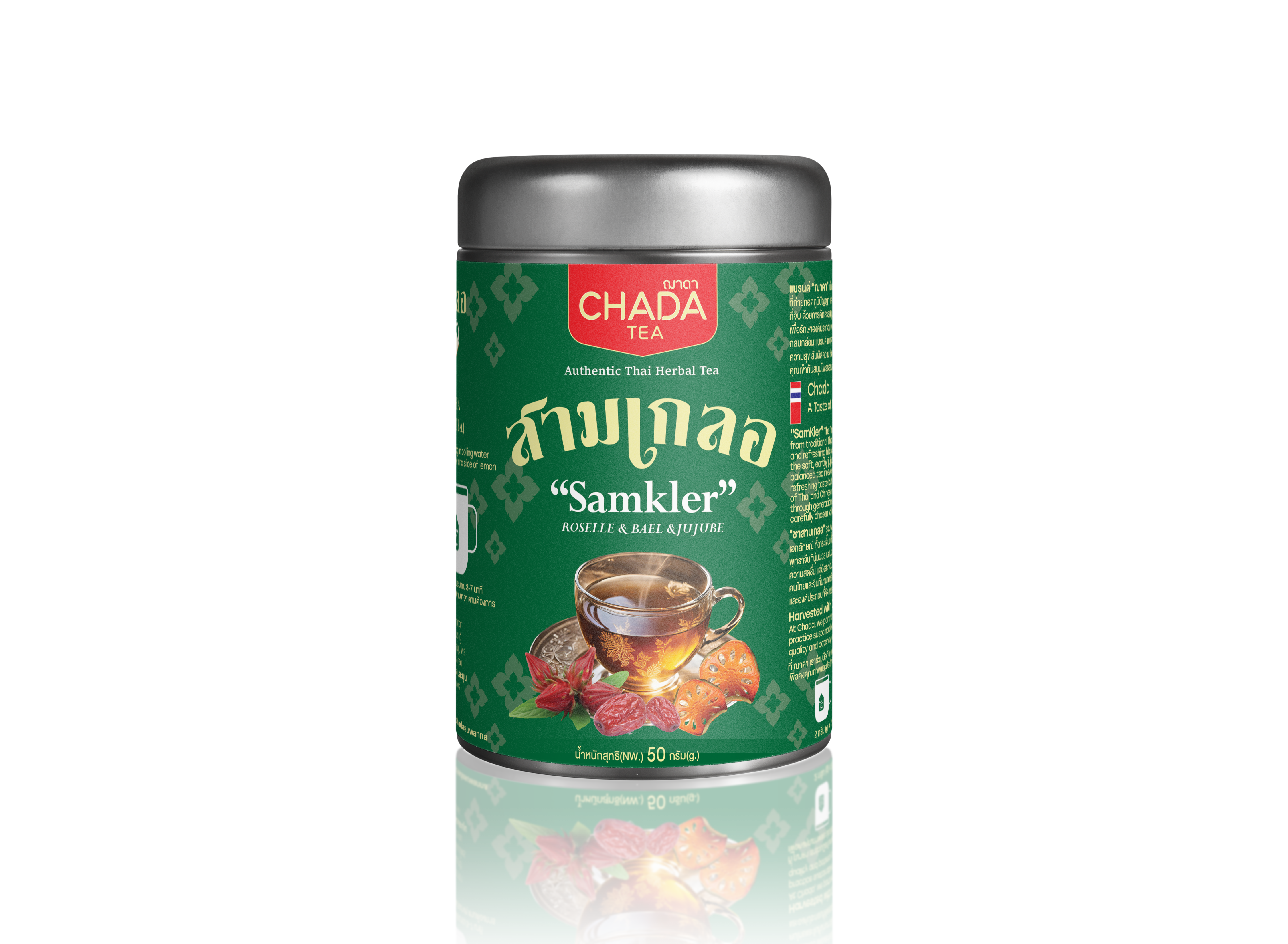Chada Tea SamKler Tea