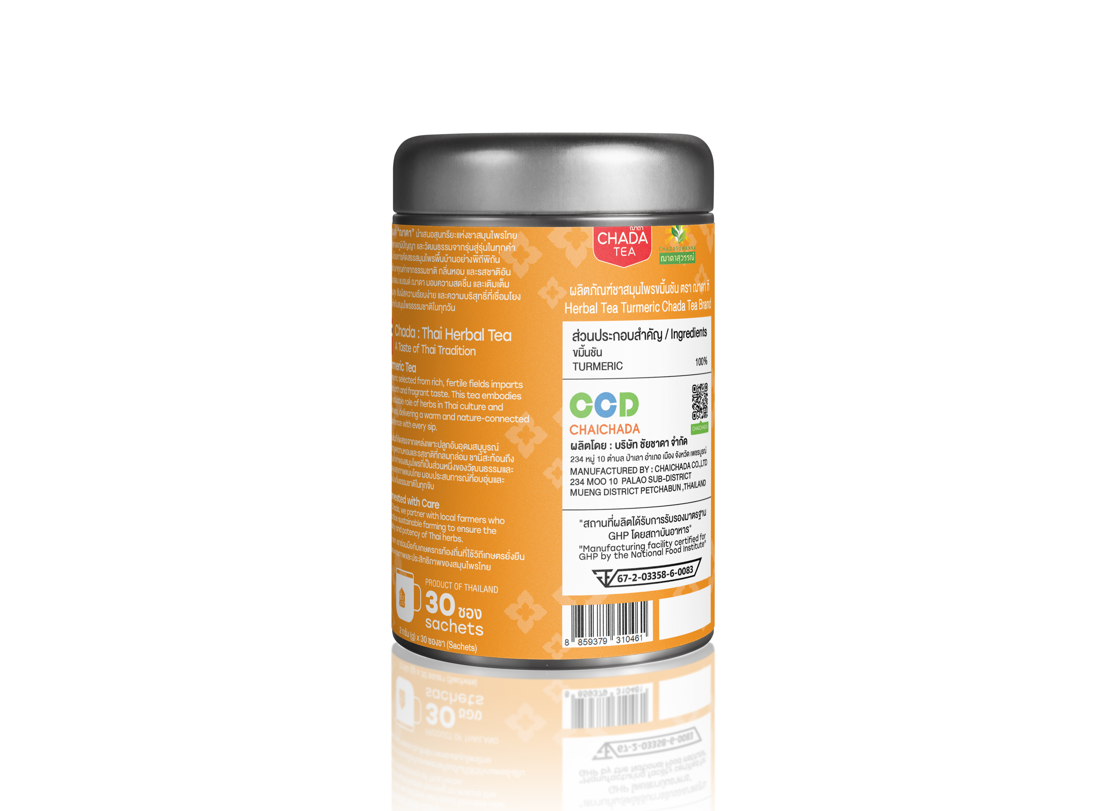 Chada Tea Turmeric Tea
