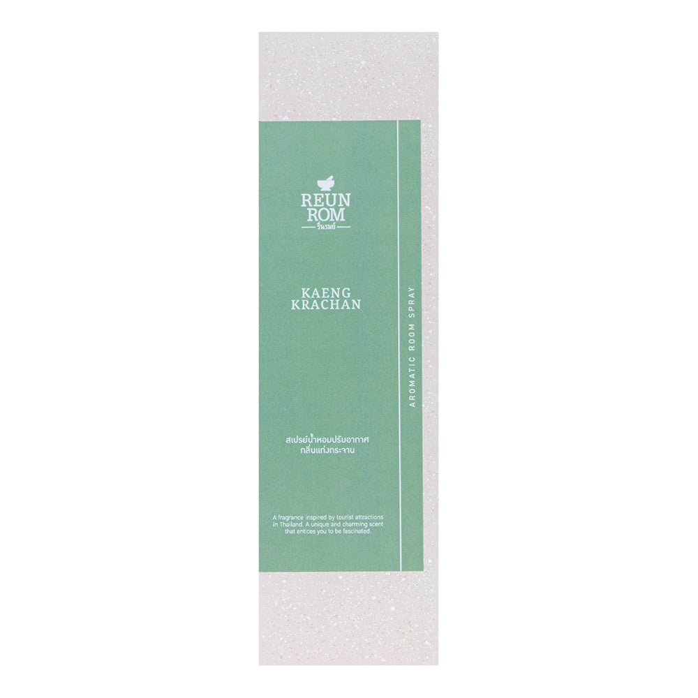 Reunrom Room Spray - Kaeng Krachan 150ml