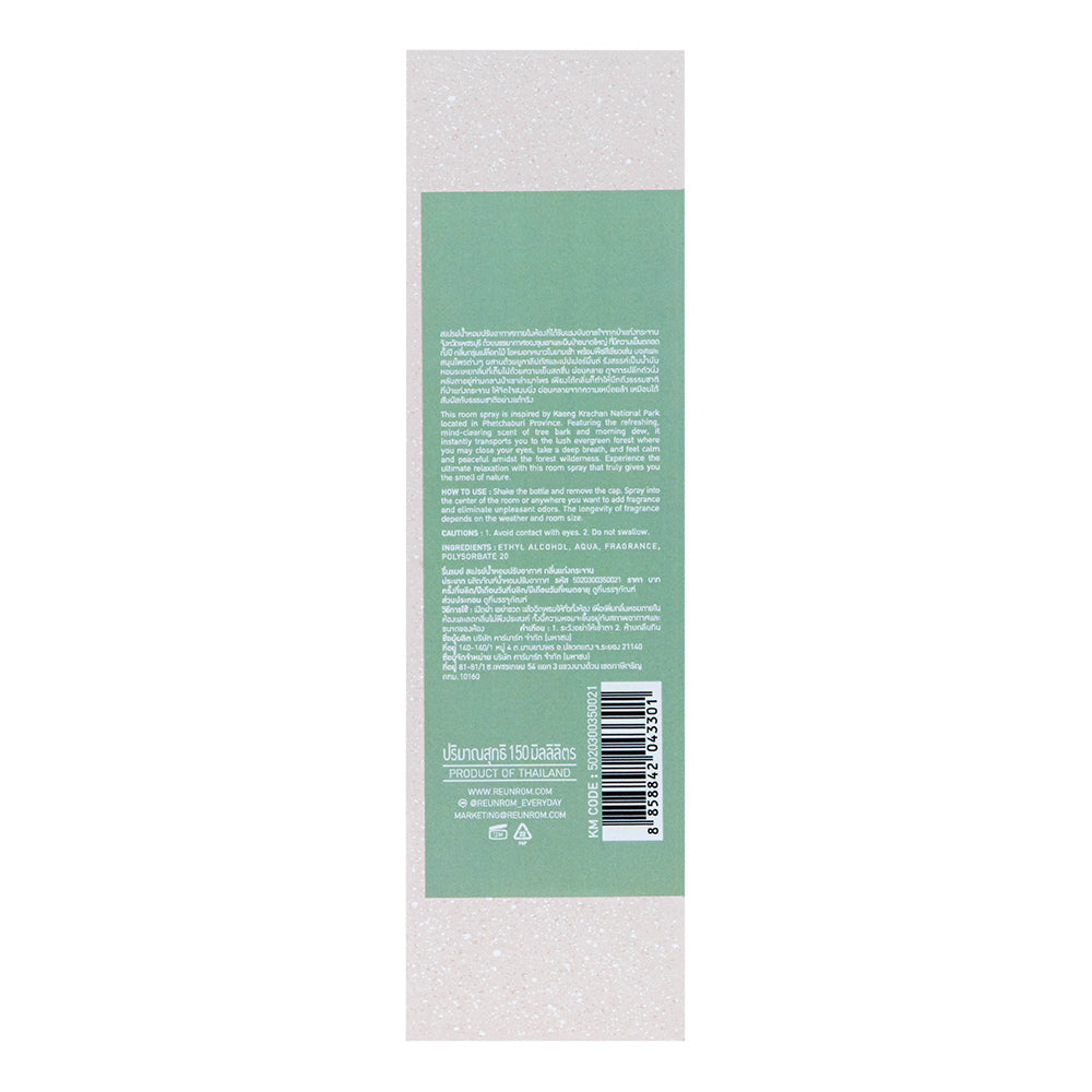 Reunrom Room Spray - Kaeng Krachan 150ml