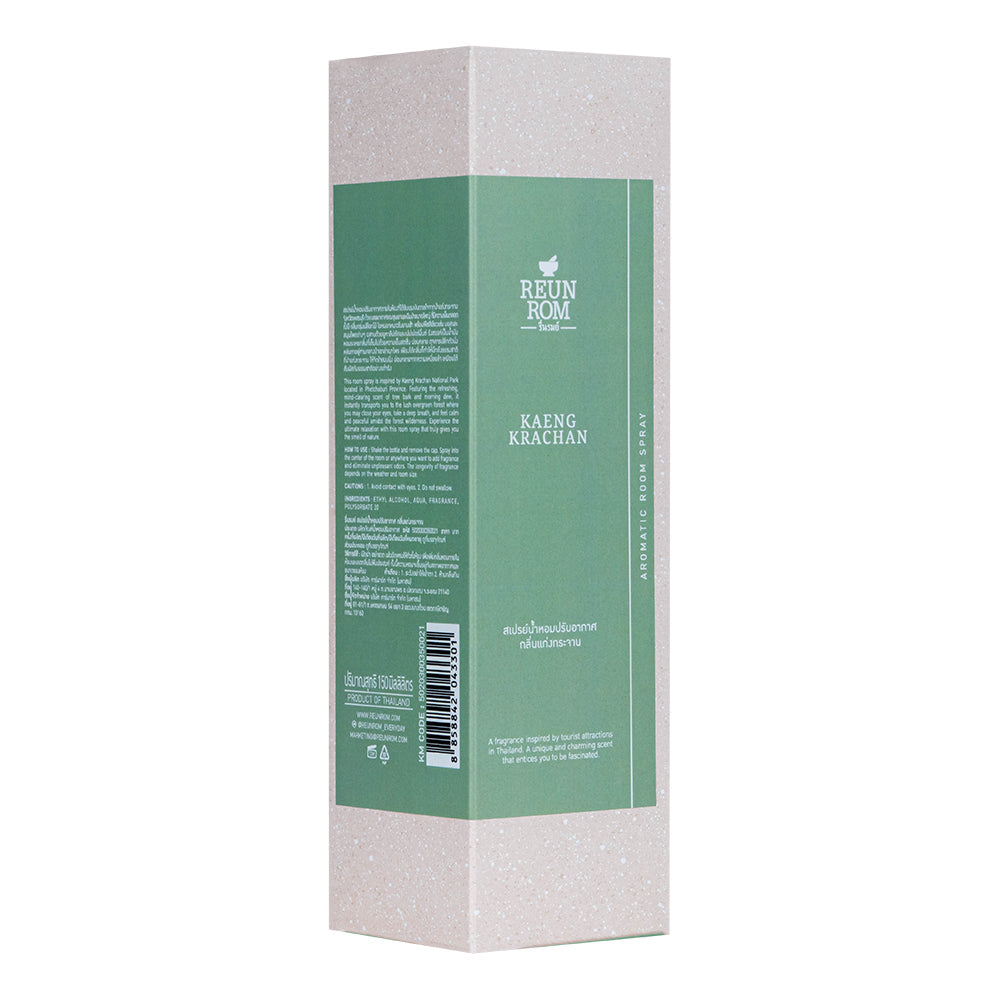 Reunrom Room Spray - Kaeng Krachan 150ml