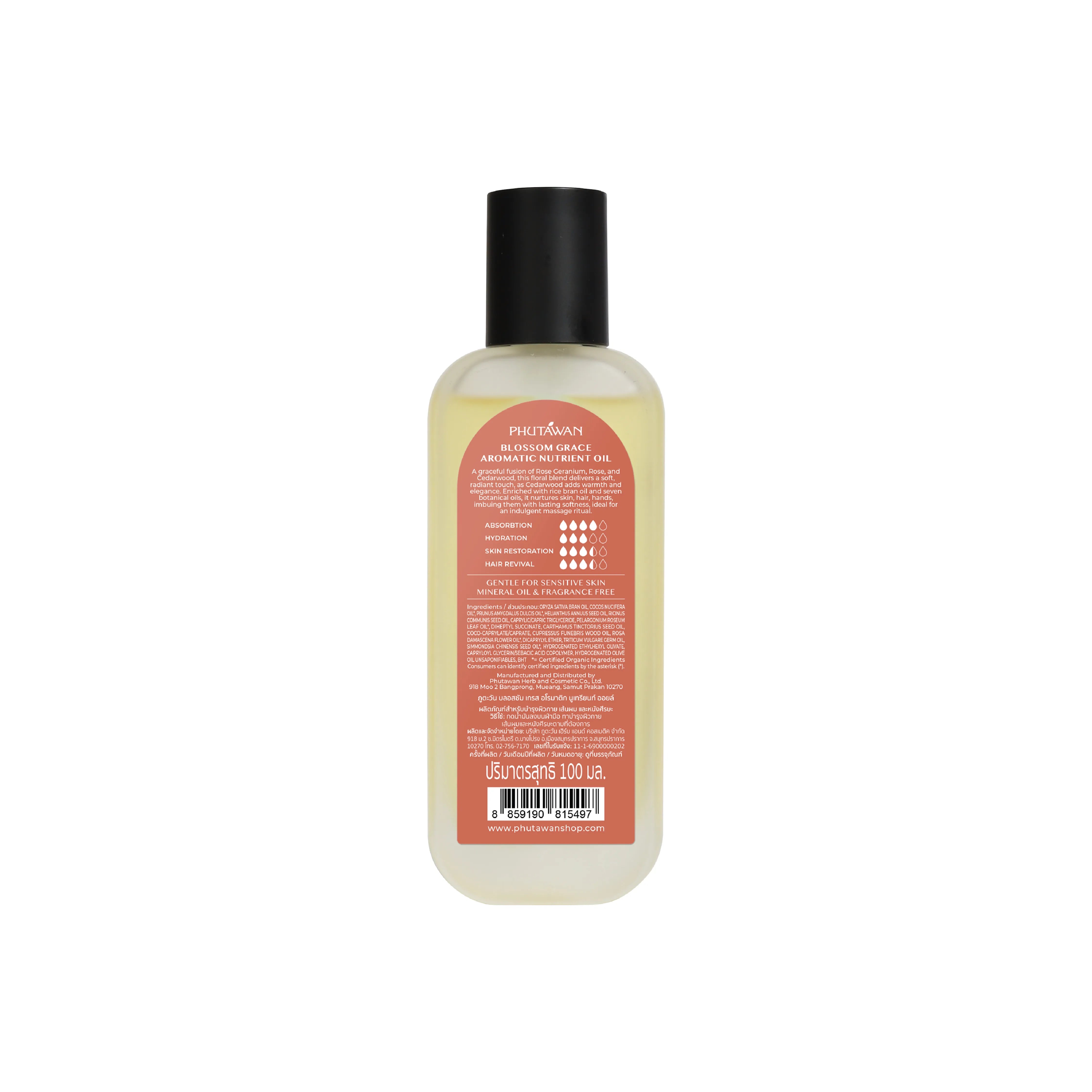 Phutawan Aromatic Nutrient Oil - Blossom Grace 100ml