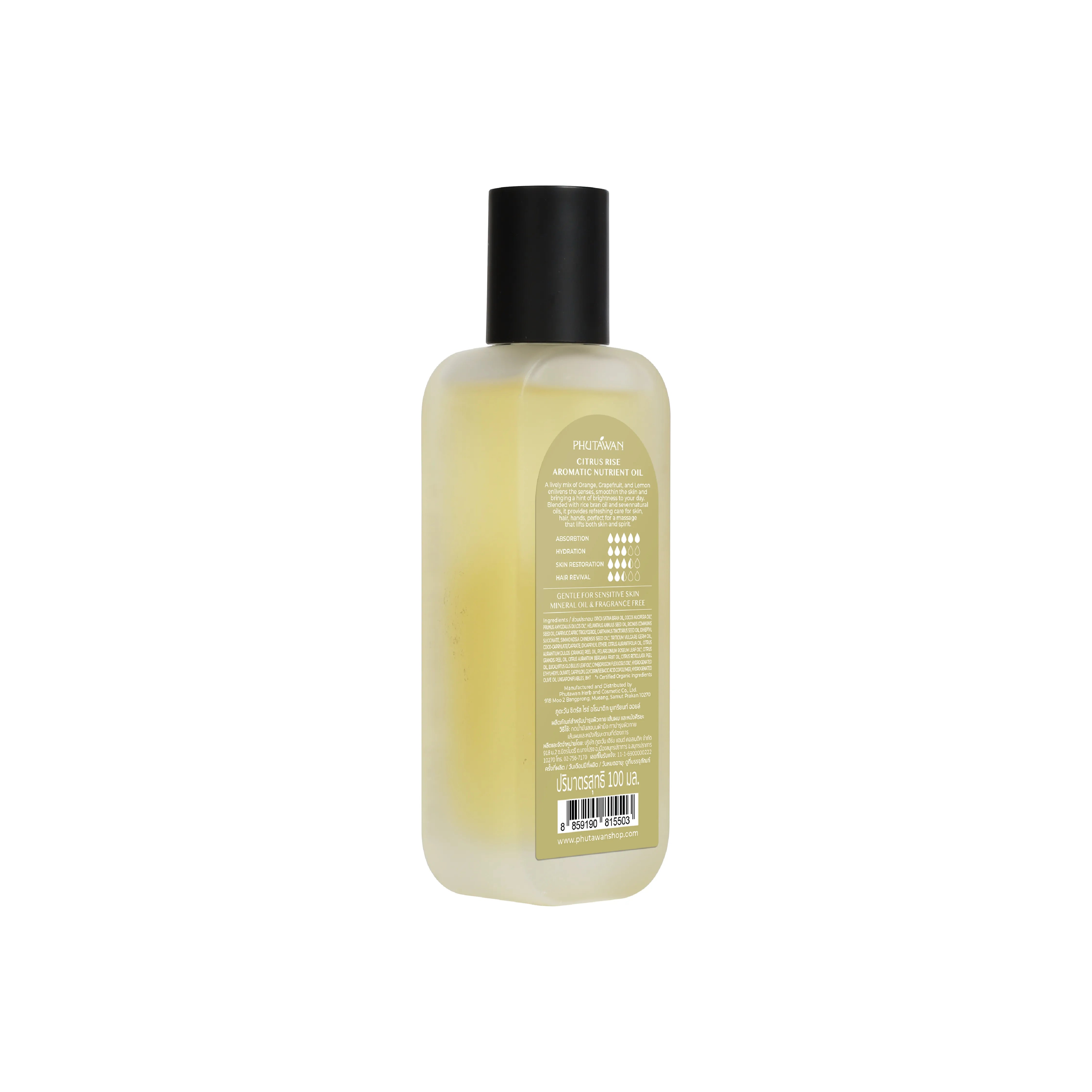 Phutawan Aromatic Nutrient Oil - Citrus Rise 100ml