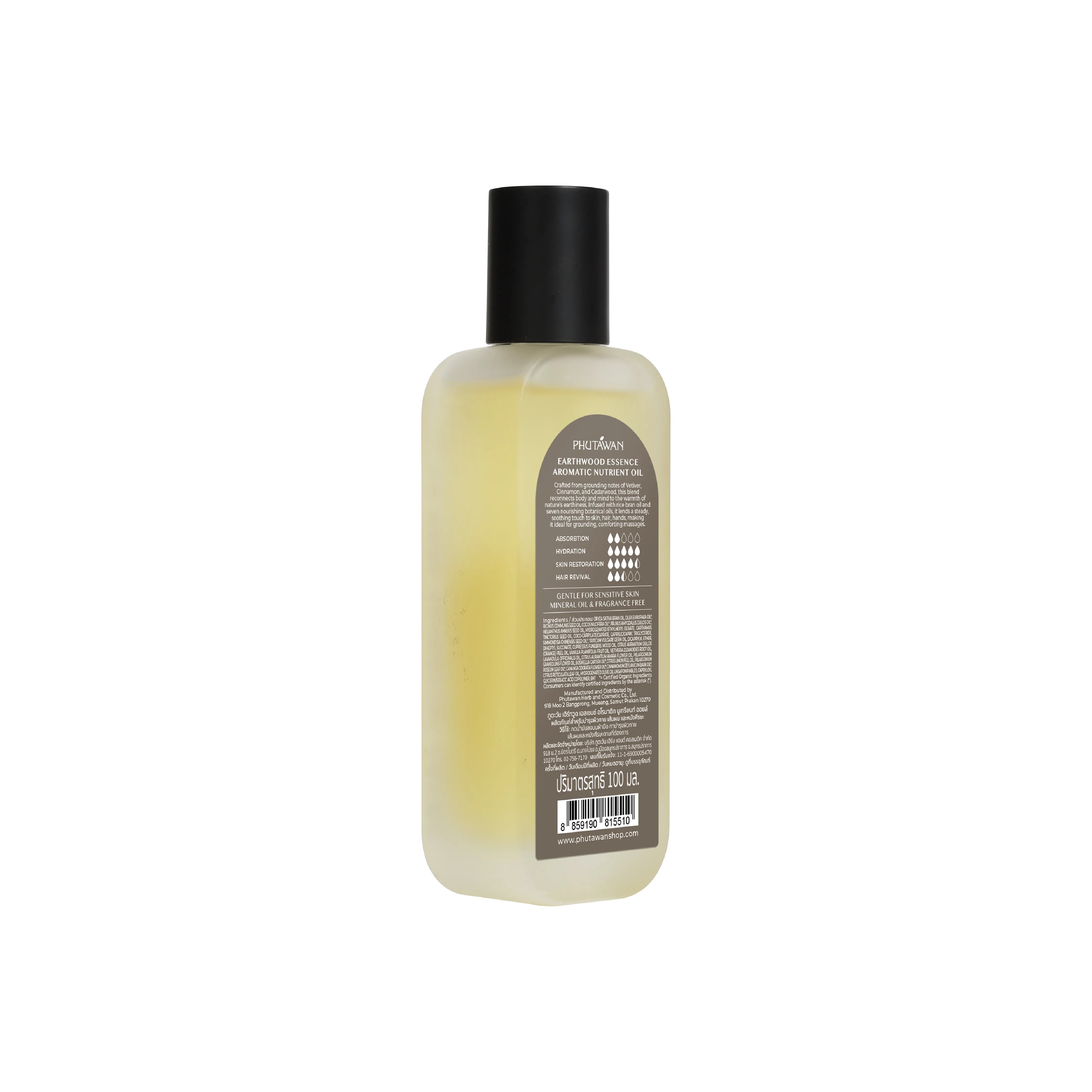 Phutawan Aromatic Nutrient Oil - Earthwood Essence 100ml
