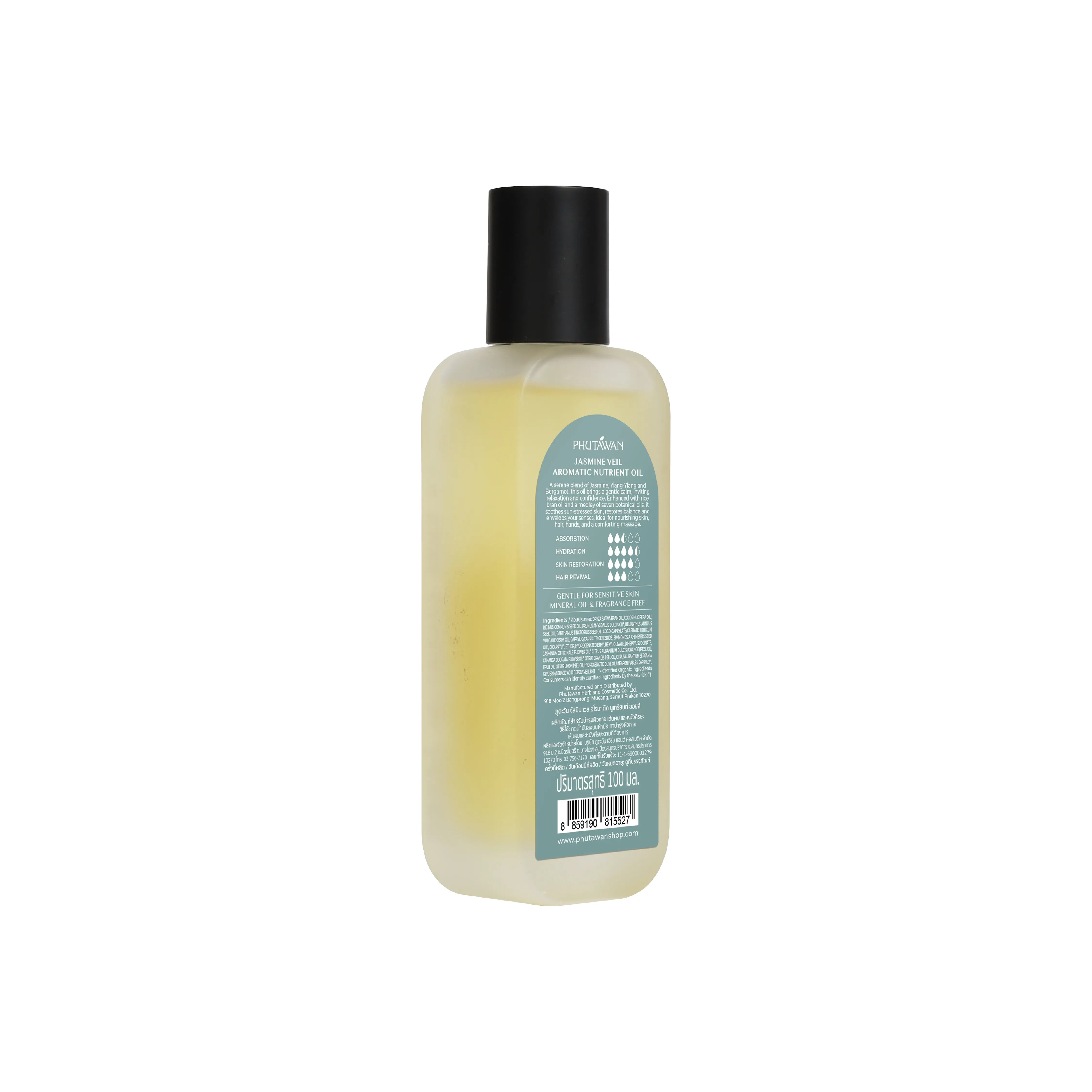 Phutawan Aromatic Nutrient Oil - Jasmine Veil 100ml