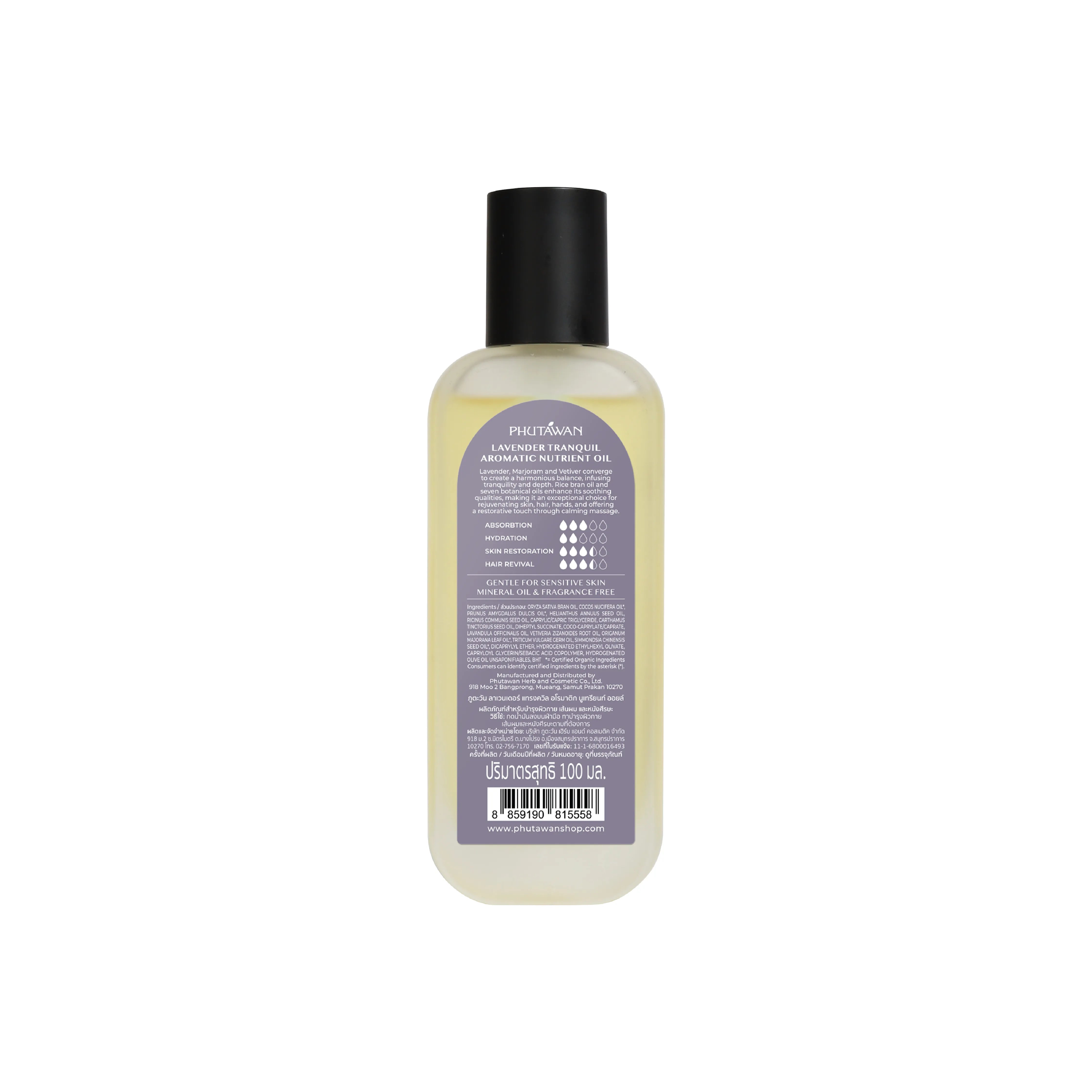 Phutawan Aromatic Nutrient Oil - Lavender Tranquil 100ml
