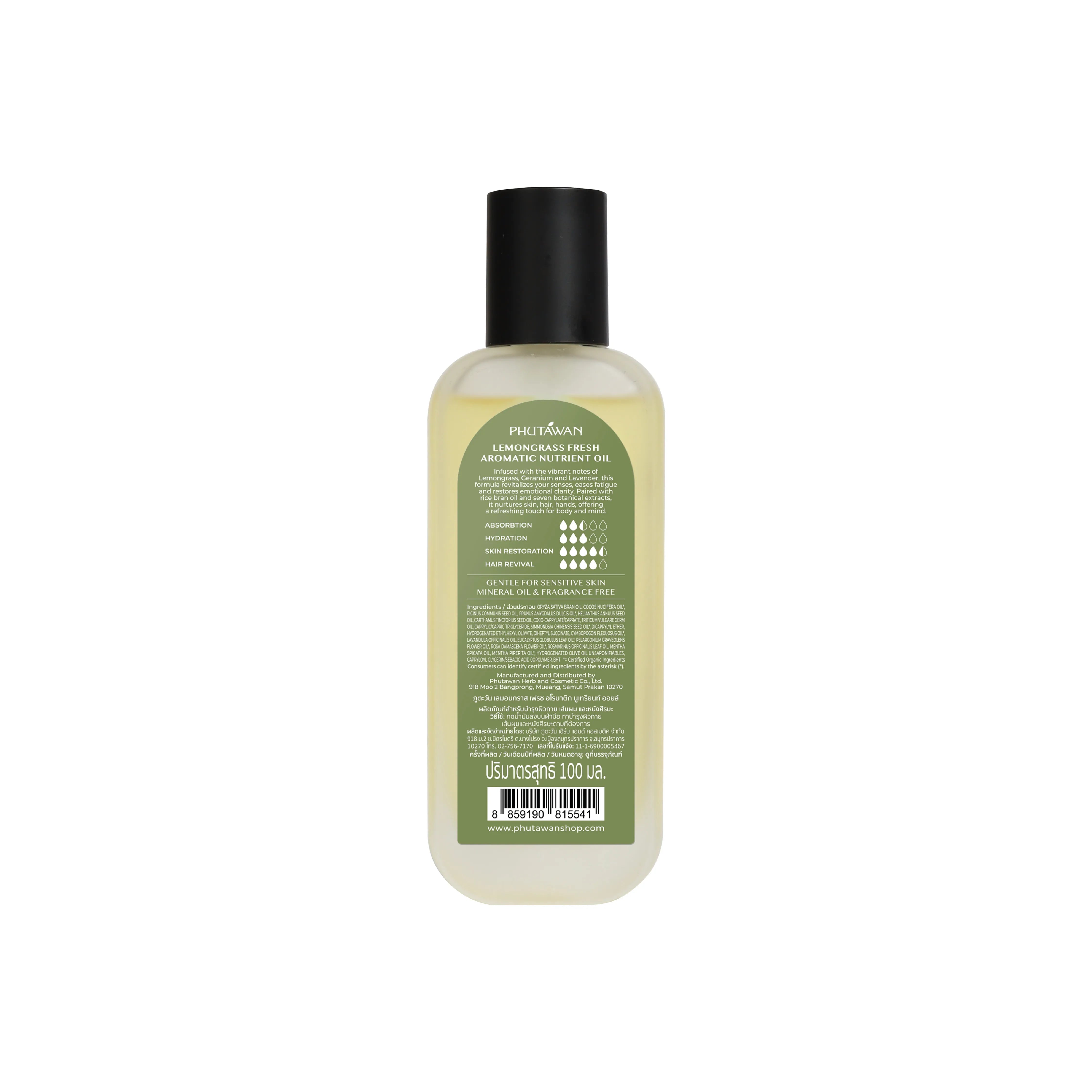 Phutawan Aromatic Nutrient Oil - Lemongrass Fresh 100ml