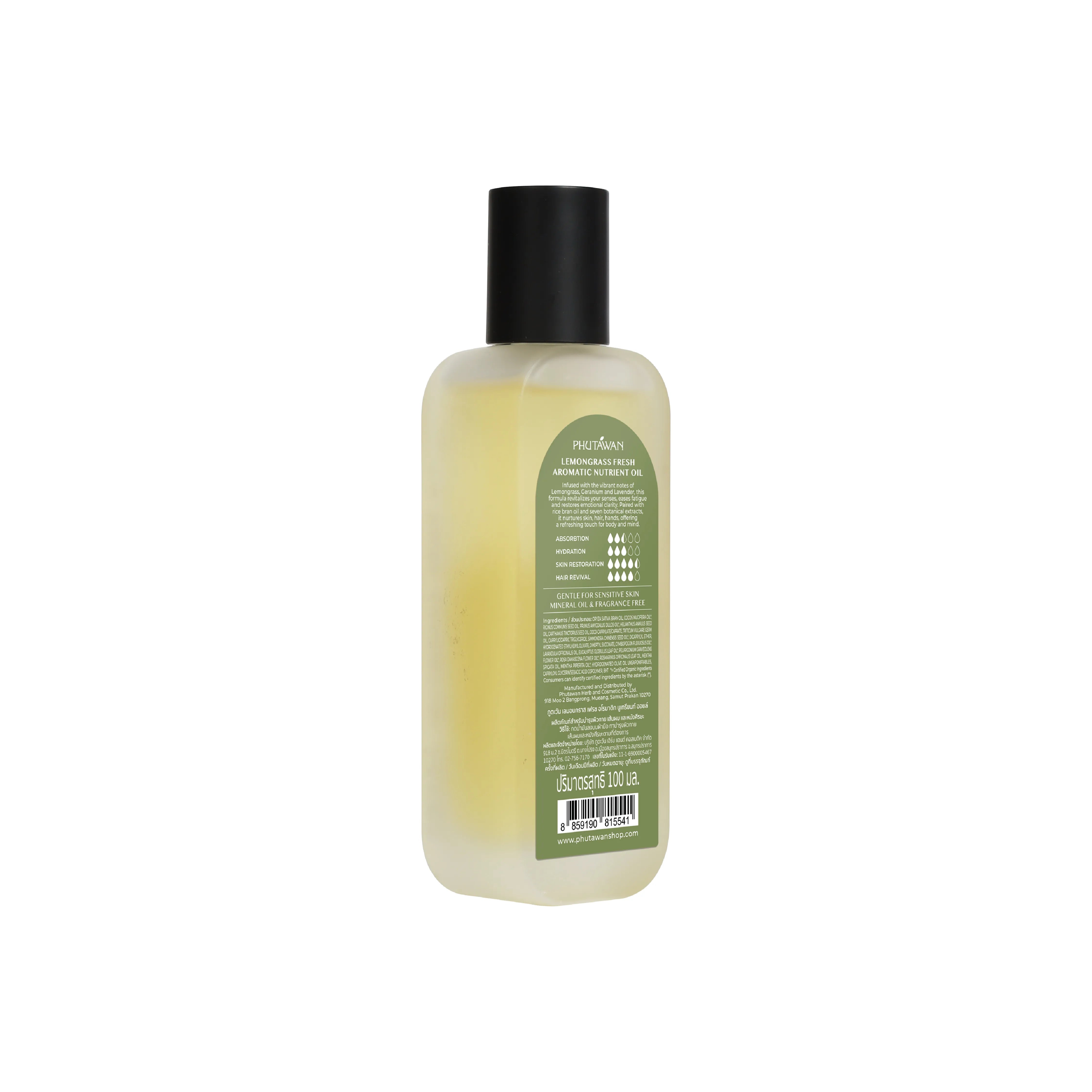Phutawan Aromatic Nutrient Oil - Lemongrass Fresh 100ml