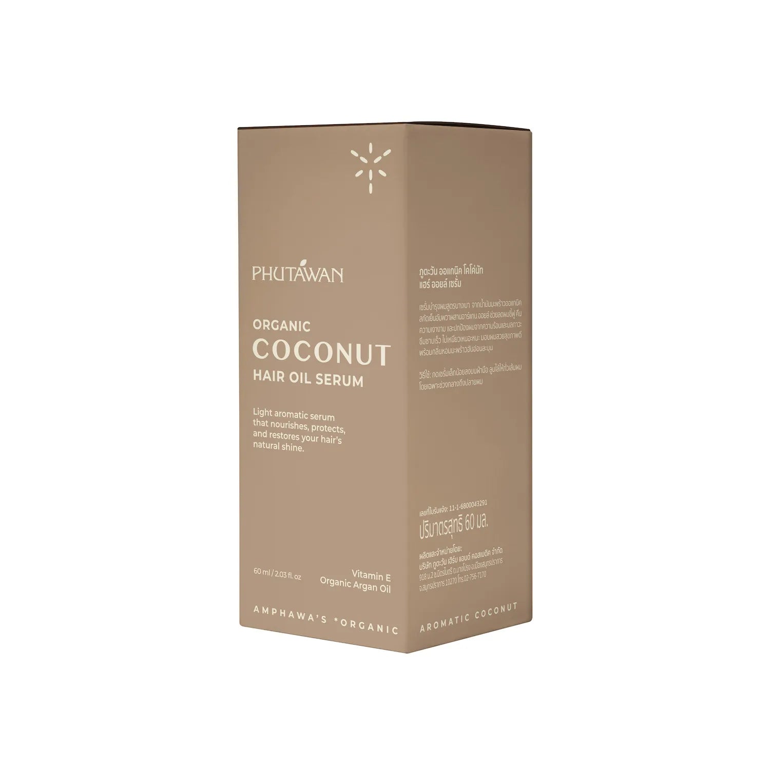 Phutawan Organic Coconut Hair Oil Serum 60ml