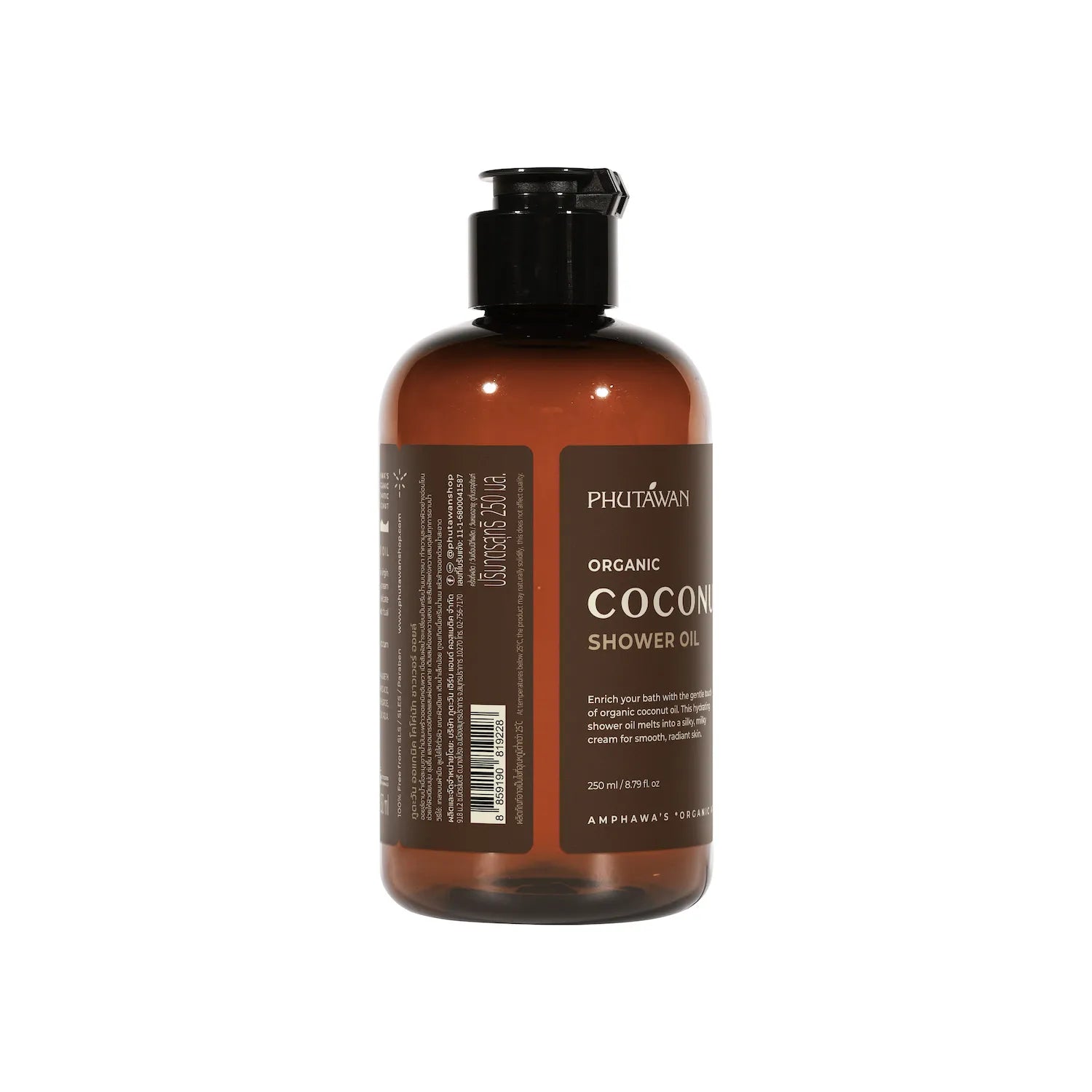 Phutawan Organic Coconut Shower Oil 250ml