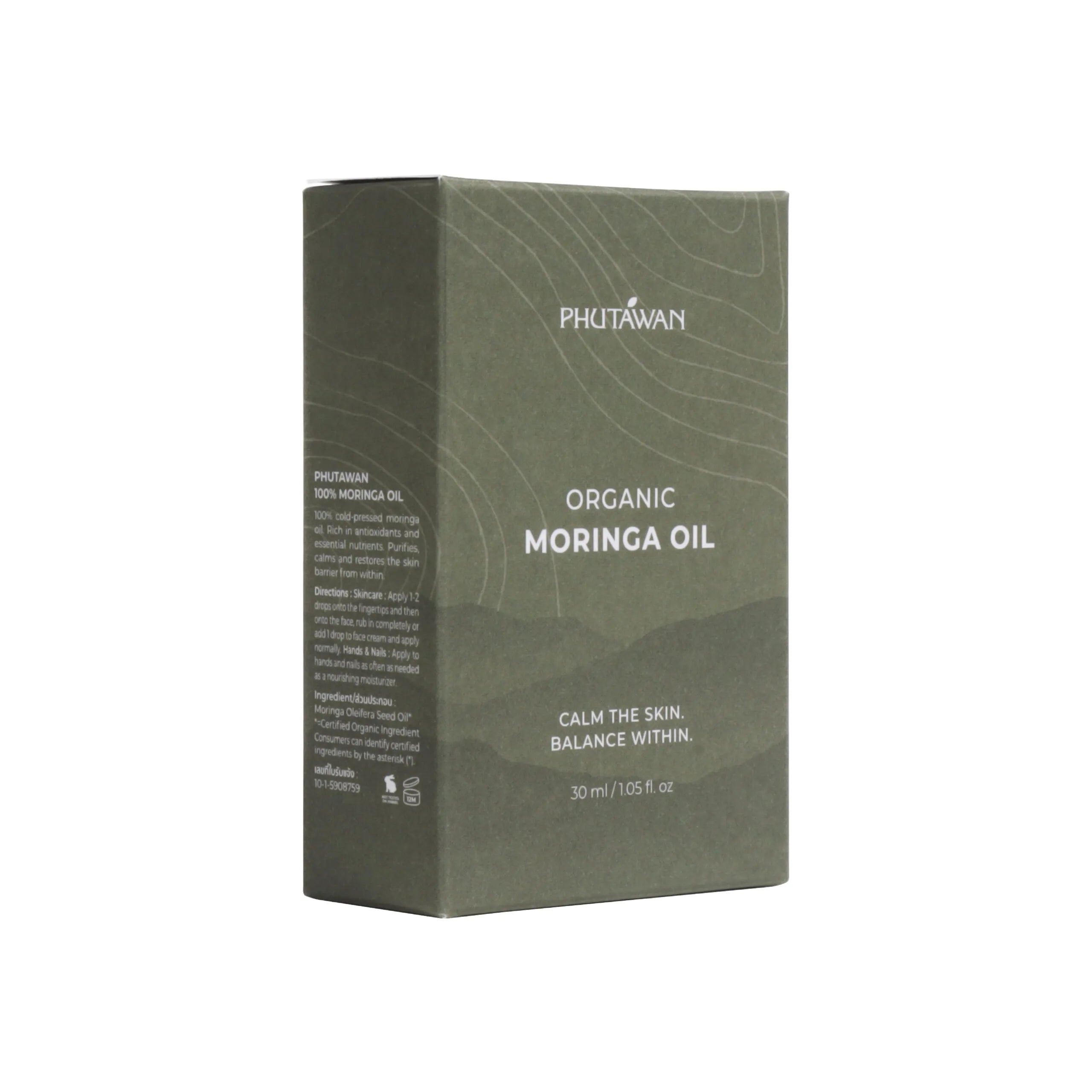 Phutawan Organic Moringa Oil 30ml