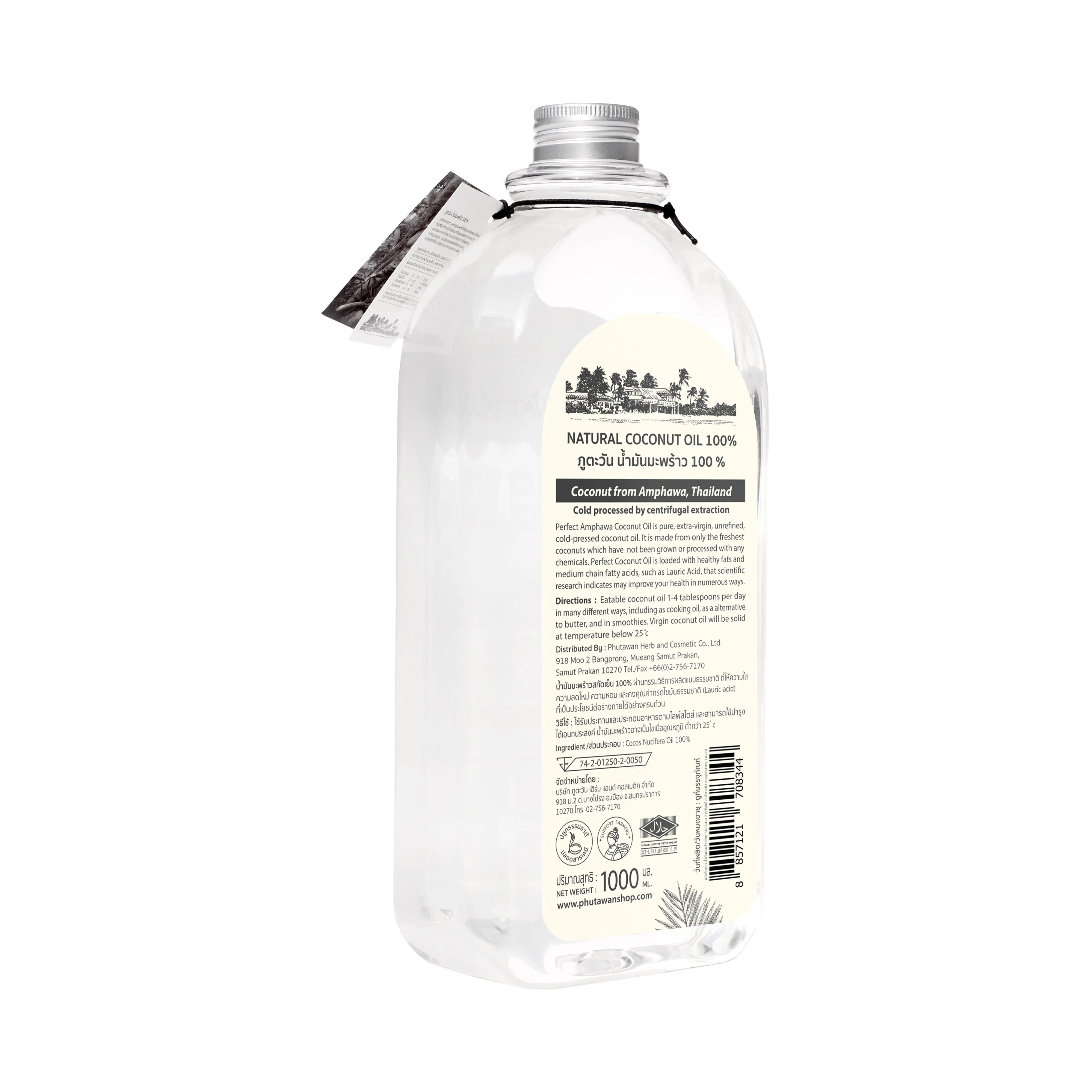 Phutawan 100% Cold-Pressed Coconut Oil 1000ml