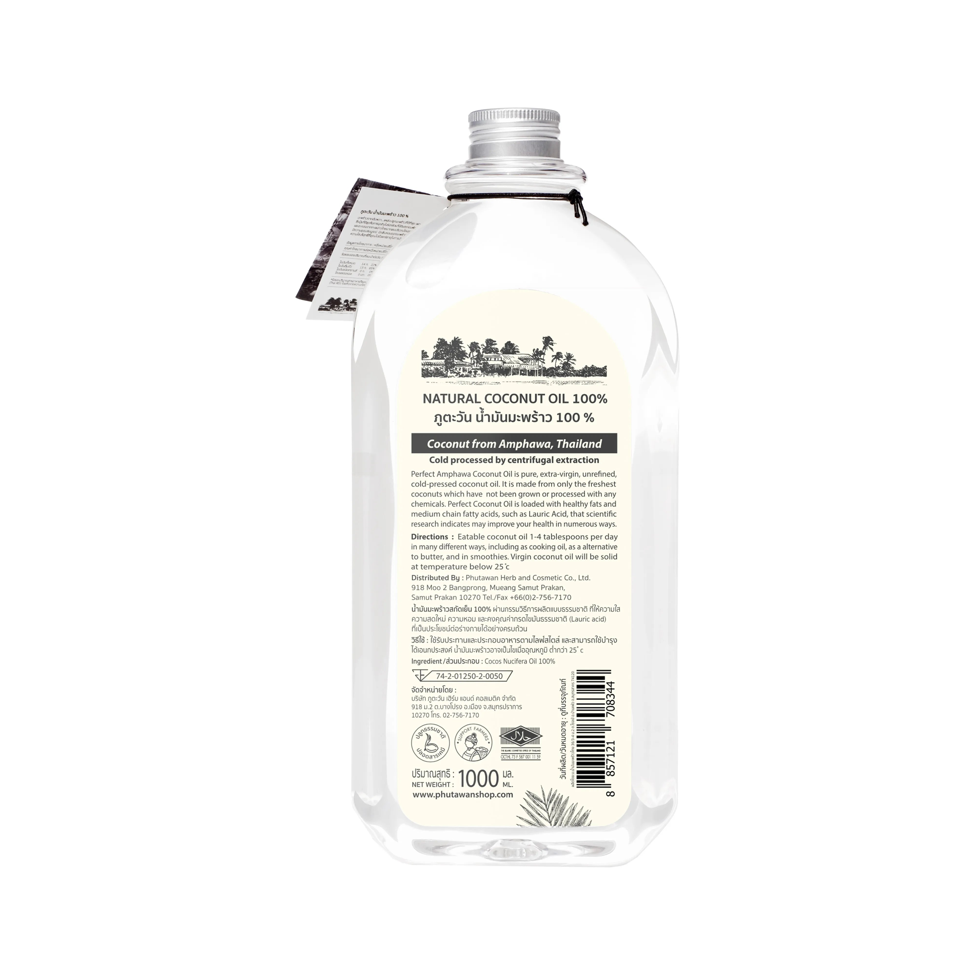 Phutawan 100% Cold-Pressed Coconut Oil 1000ml