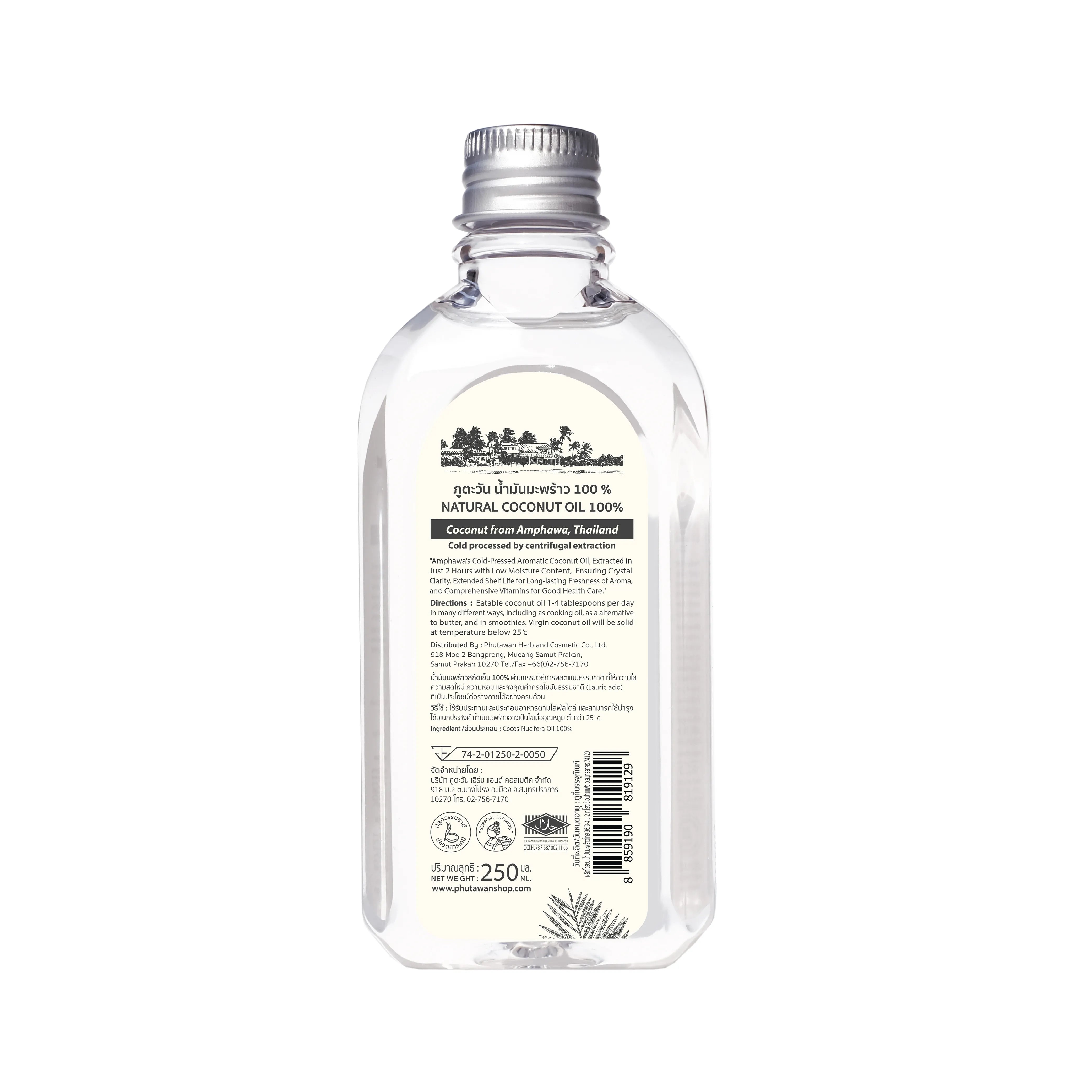 Phutawan 100% Cold-Pressed Coconut Oil 250ml