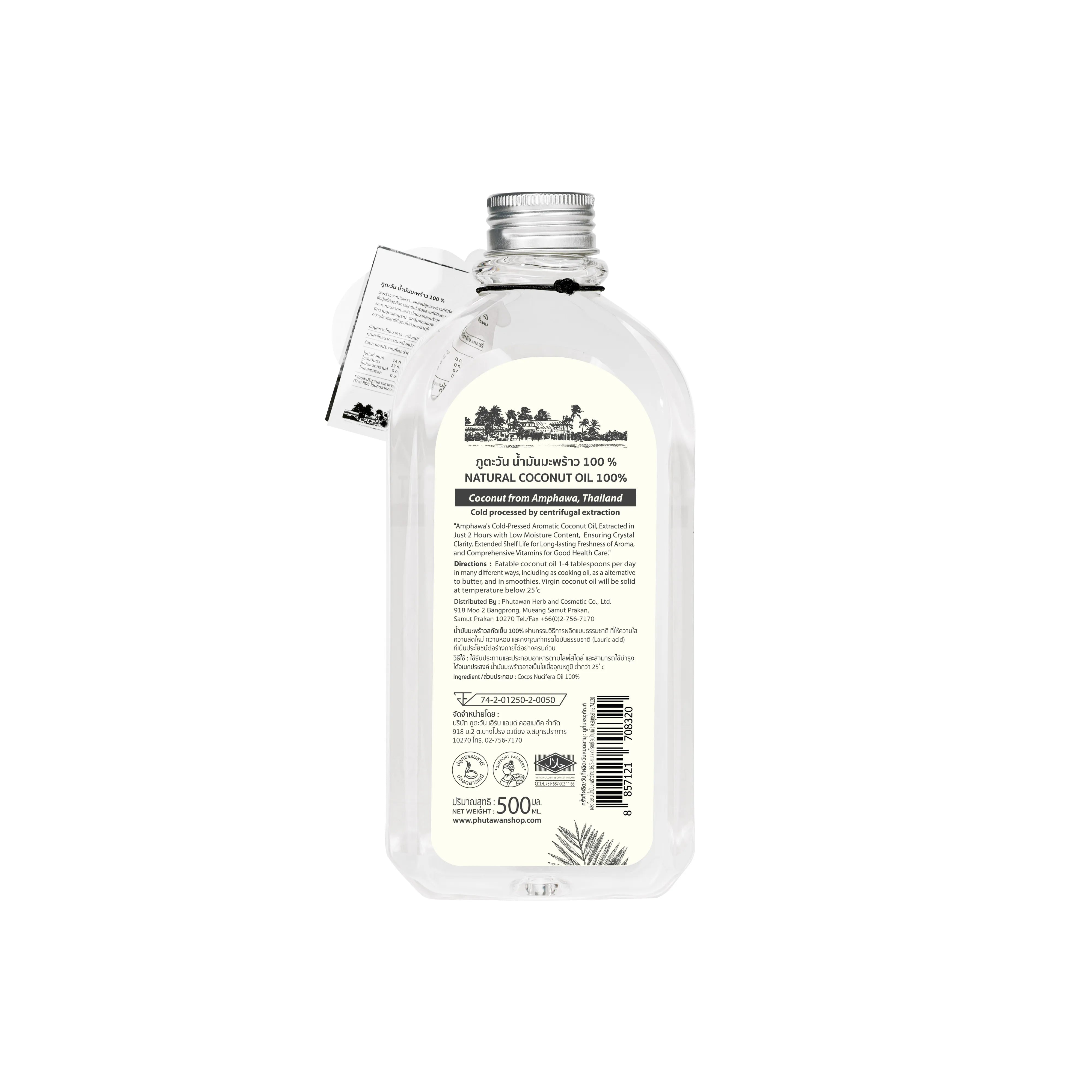 Phutawan 100% Cold-Pressed Coconut Oil 500ml
