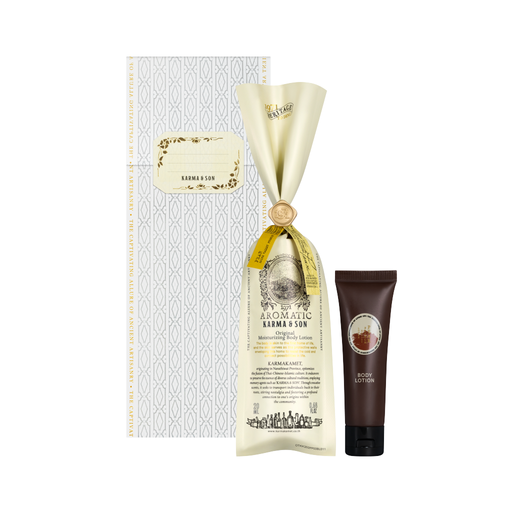 Karmakamet Original Moisturizing Body Lotion 20ml - 1971 To Deng Karma & Son